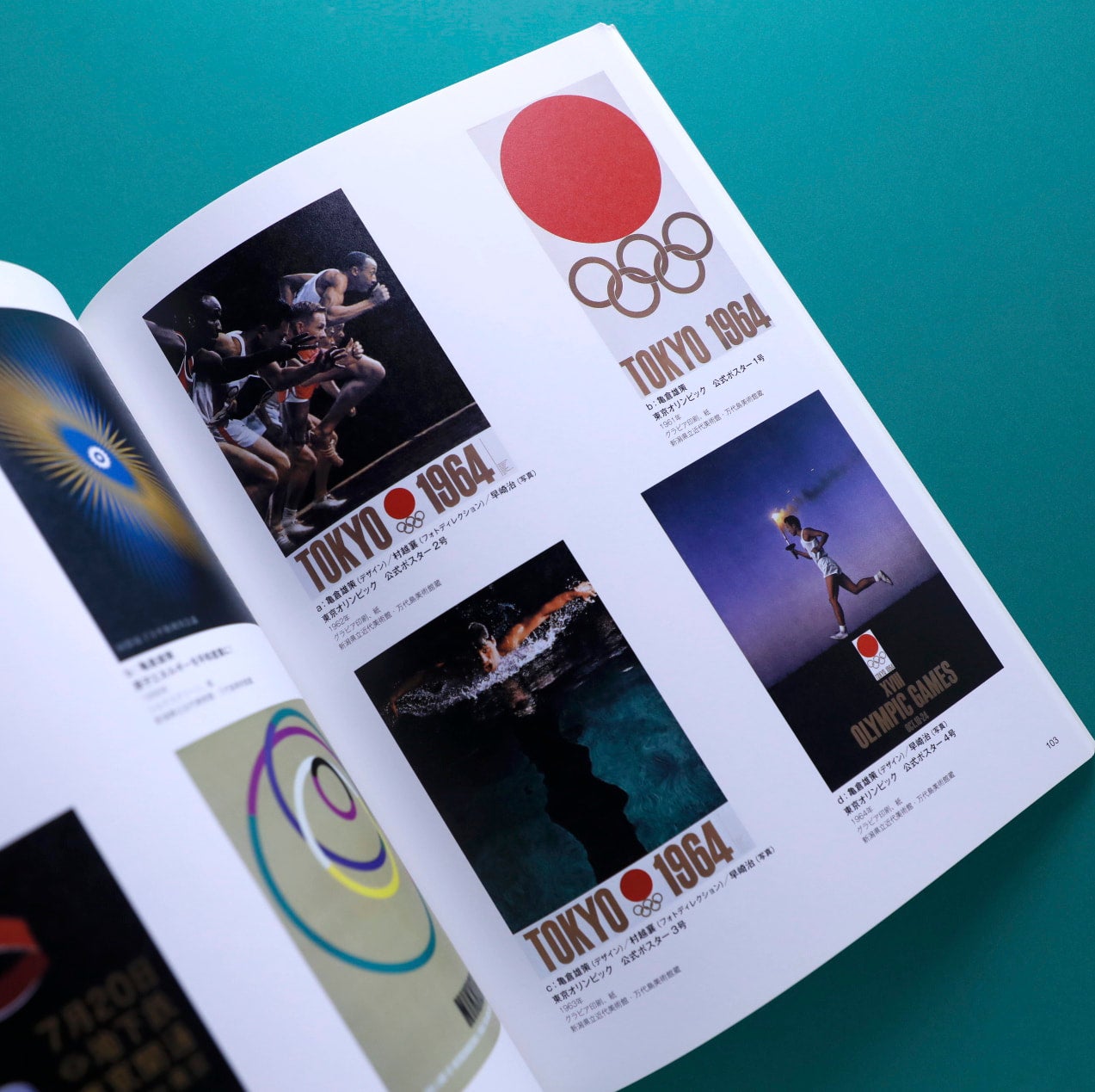 亀倉雄策　CREATION 全号 1-21号 日本語 クリエイション 全20号揃＋21号 亀倉雄策追悼特別号 Yusaku