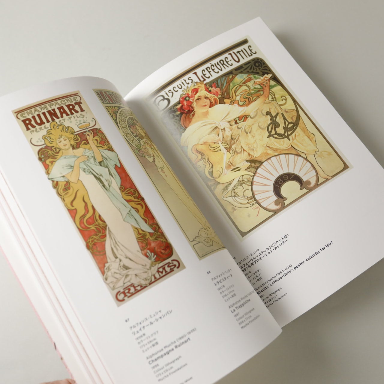 【信頼】 みんなのミュシャ ミュシャからマンガへ―線の魔術」展 公式図録 書