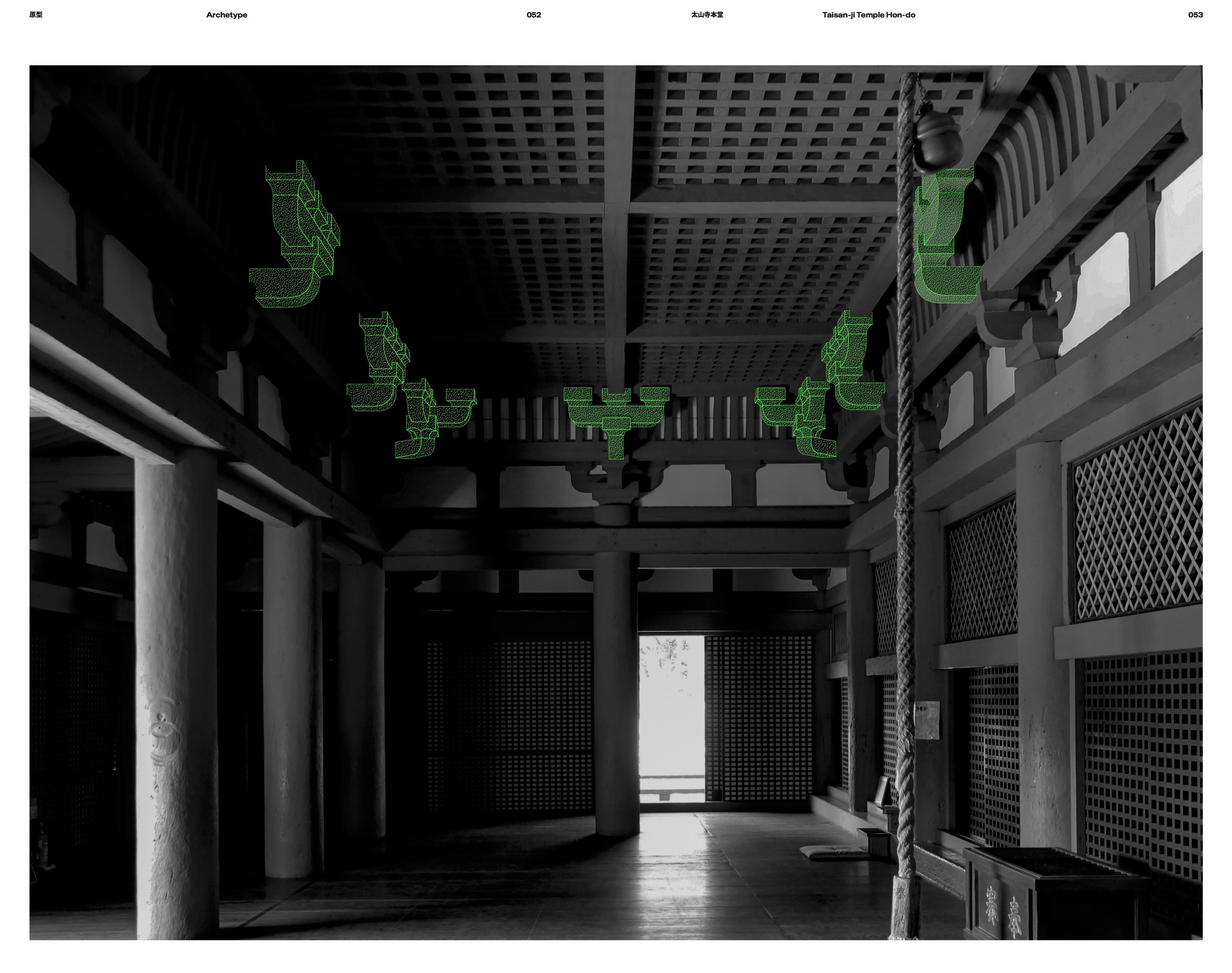 日本建築の擬 Fake Designs of Japanese Architecture | コ本や ONLINE