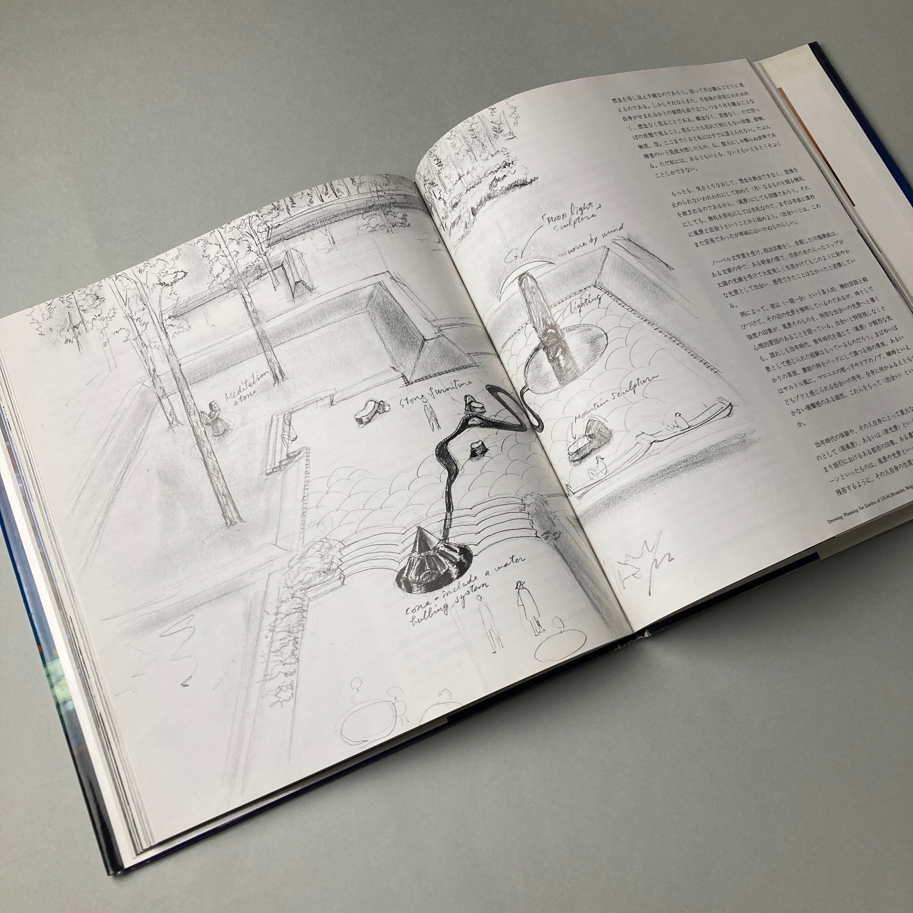 半自伝 美術と都市と絵空事/パルコ出版/関根伸夫（大型本） 関根伸夫「半自伝 half-AUTOBIOGRAPHY 美術と都市と絵空事
