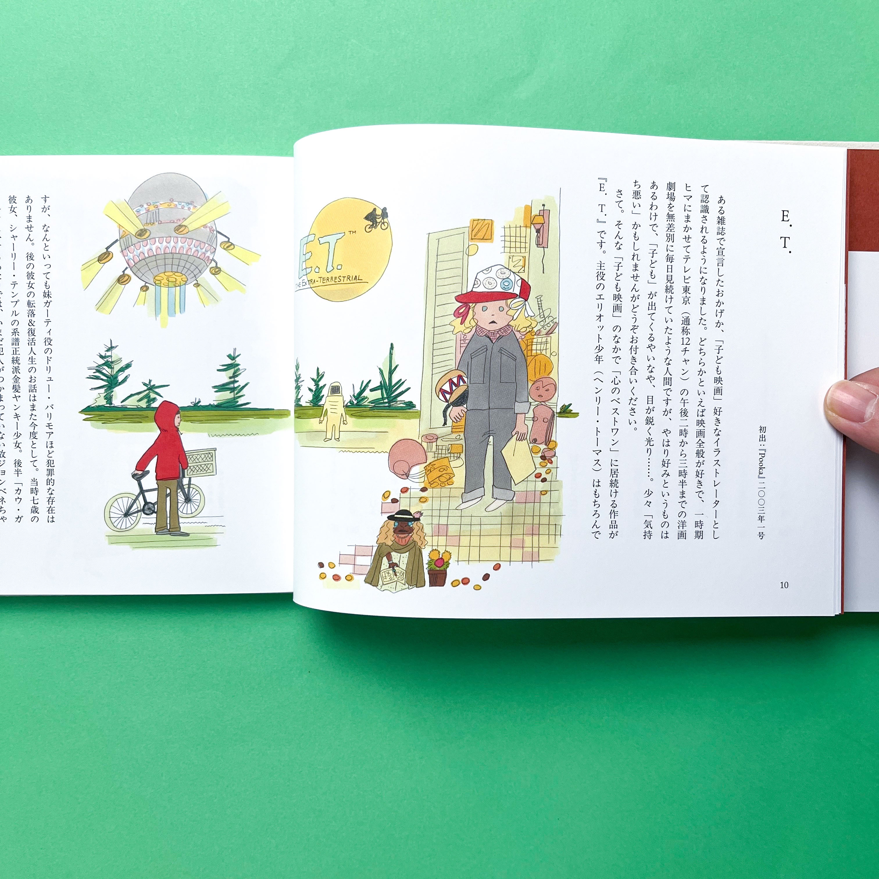 子どもたちによろしく｜長崎訓子 ＊サイン・特典シール入り | コ本や
