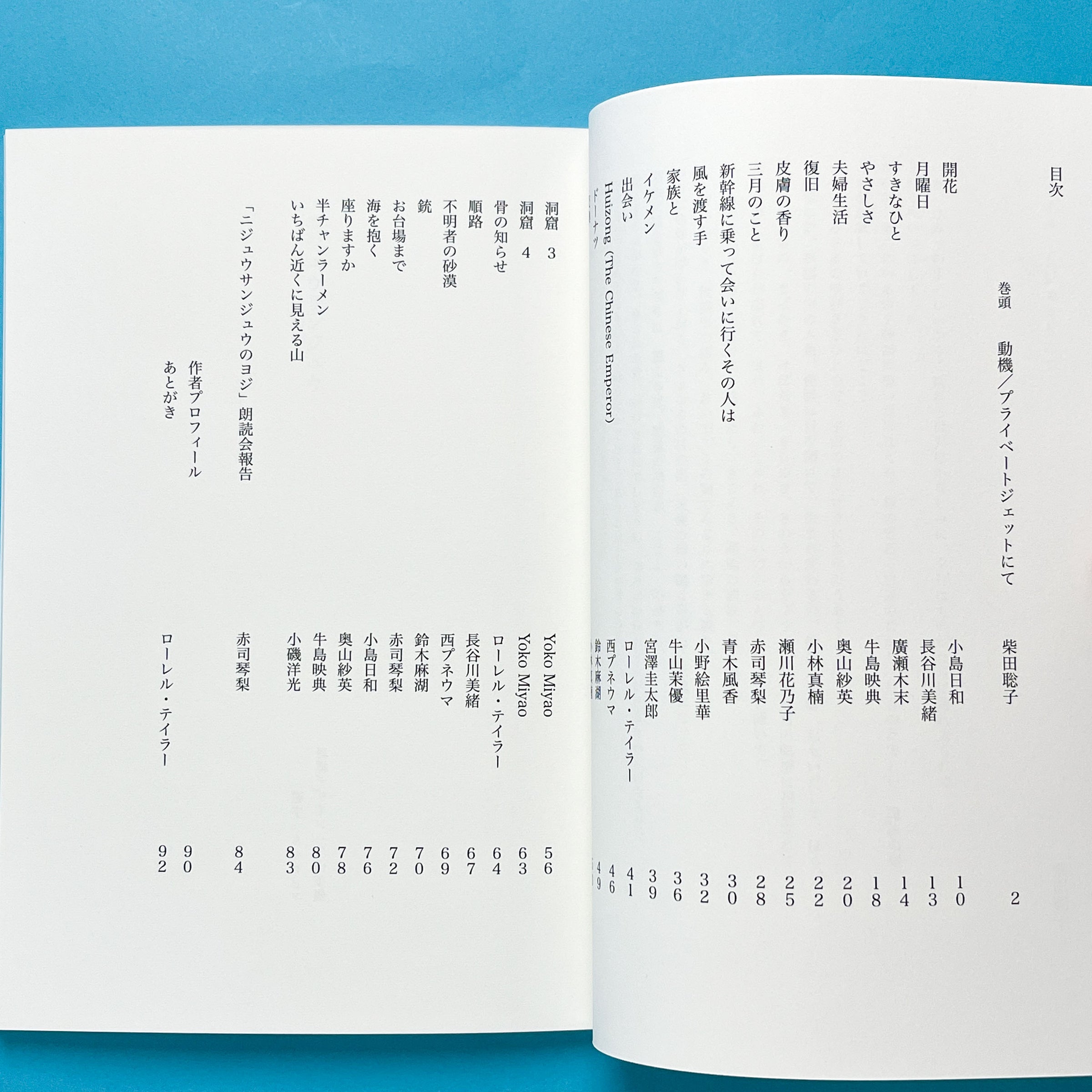 【書込み無し】真・日本詩記: 日本の美を詩歌で紡いで にほんの詩集 まど・みちお詩集』｜感想・レビュー - 読書メーター