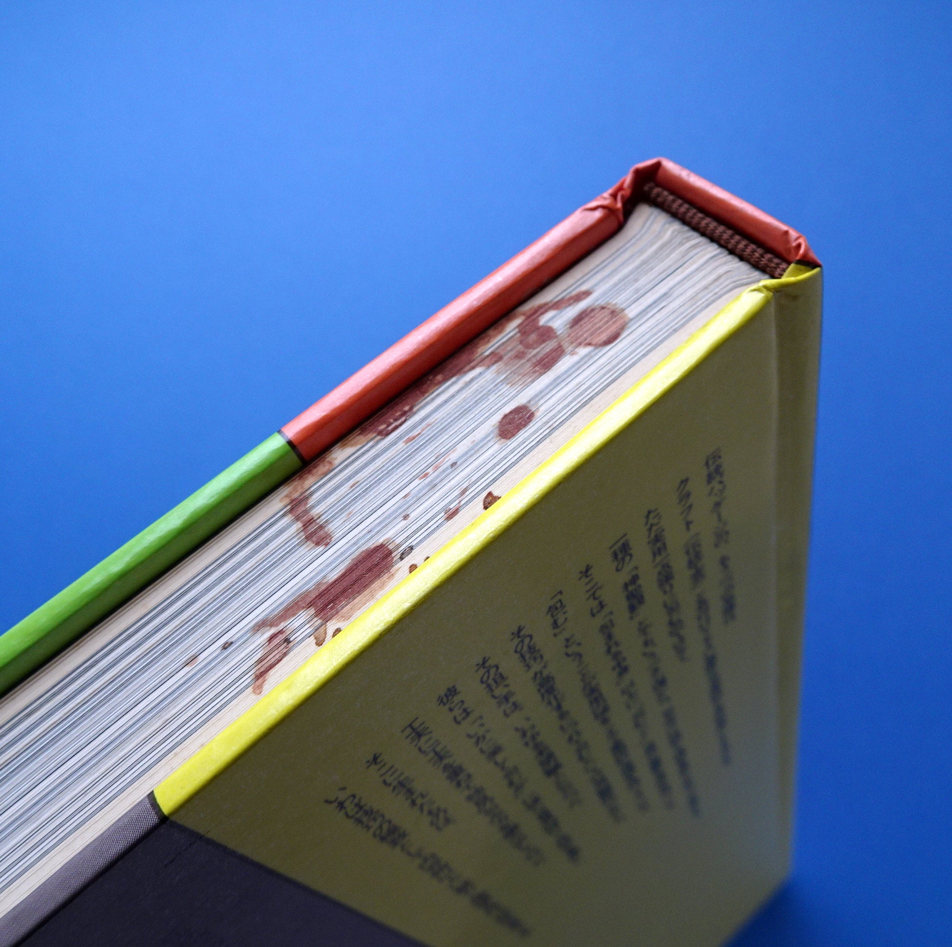 岡秀行著「こころの造形 日本のパッケージ」美術出版社刊 1974年 日本