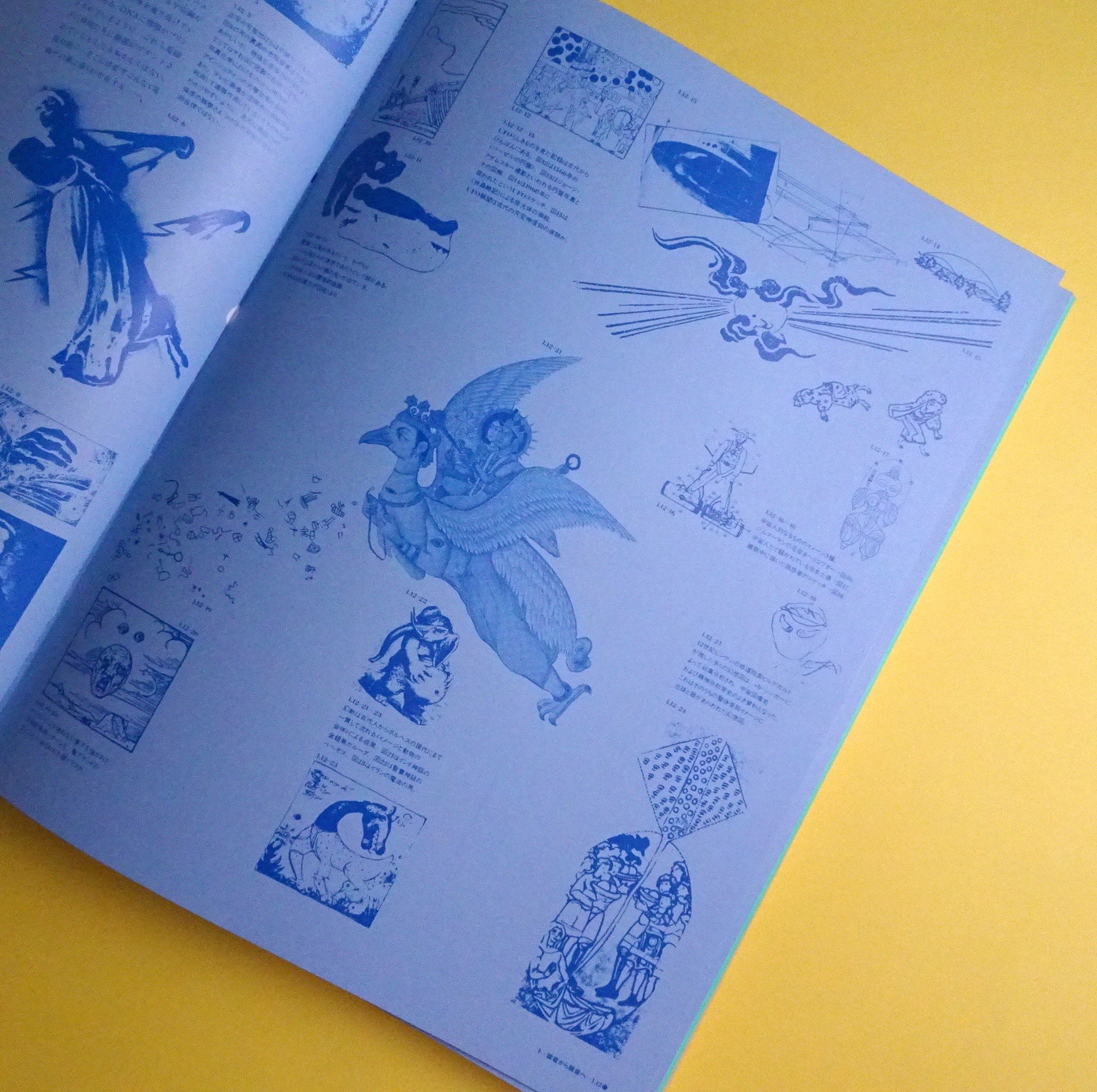 世界のグラフィックデザイン1 ヴィジュアルコミュニケーション | コ