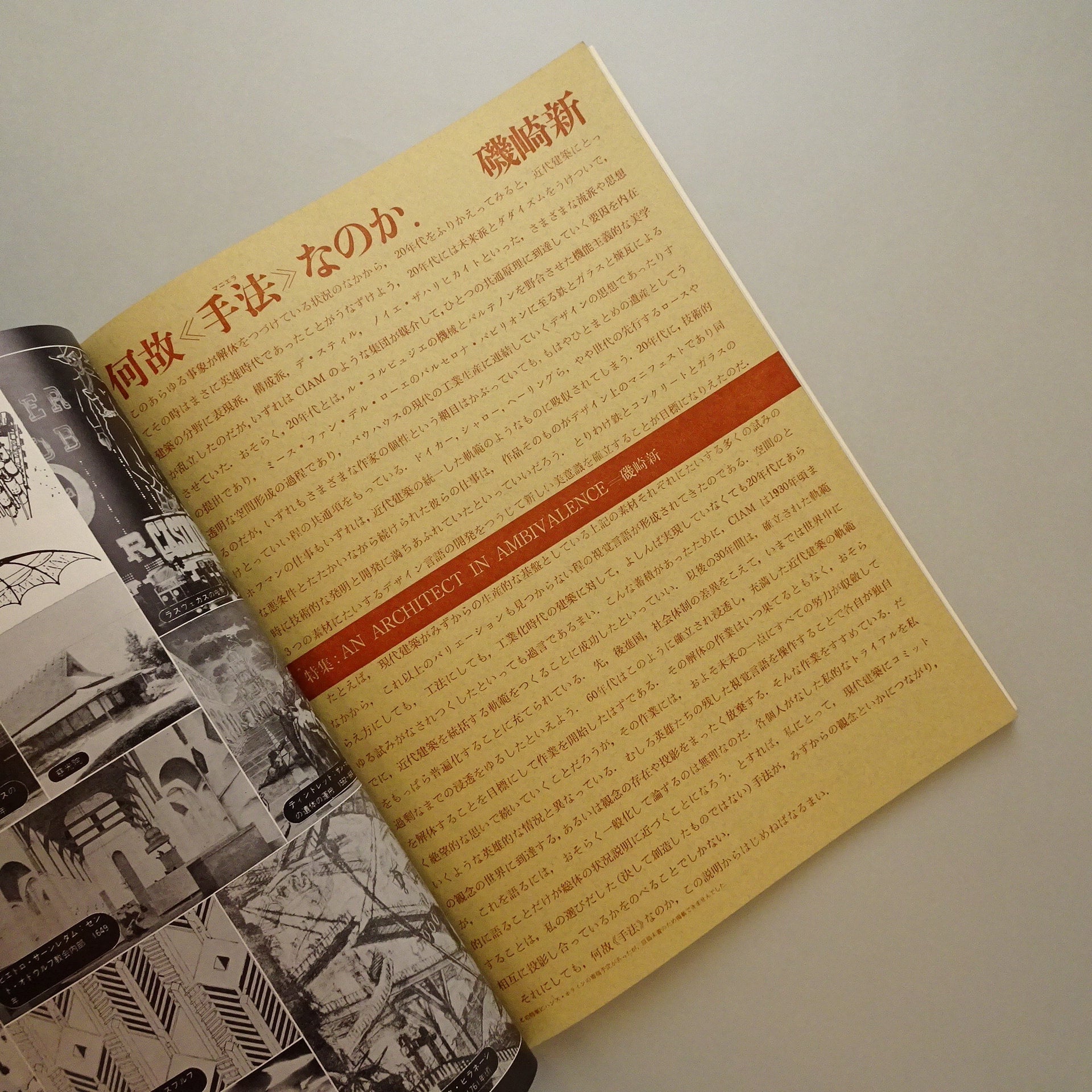 【a+u】 建築と都市 2012年1〜12月 496〜507　12冊セット a+u】 建築と都市 2012年1〜12月 496〜507 12