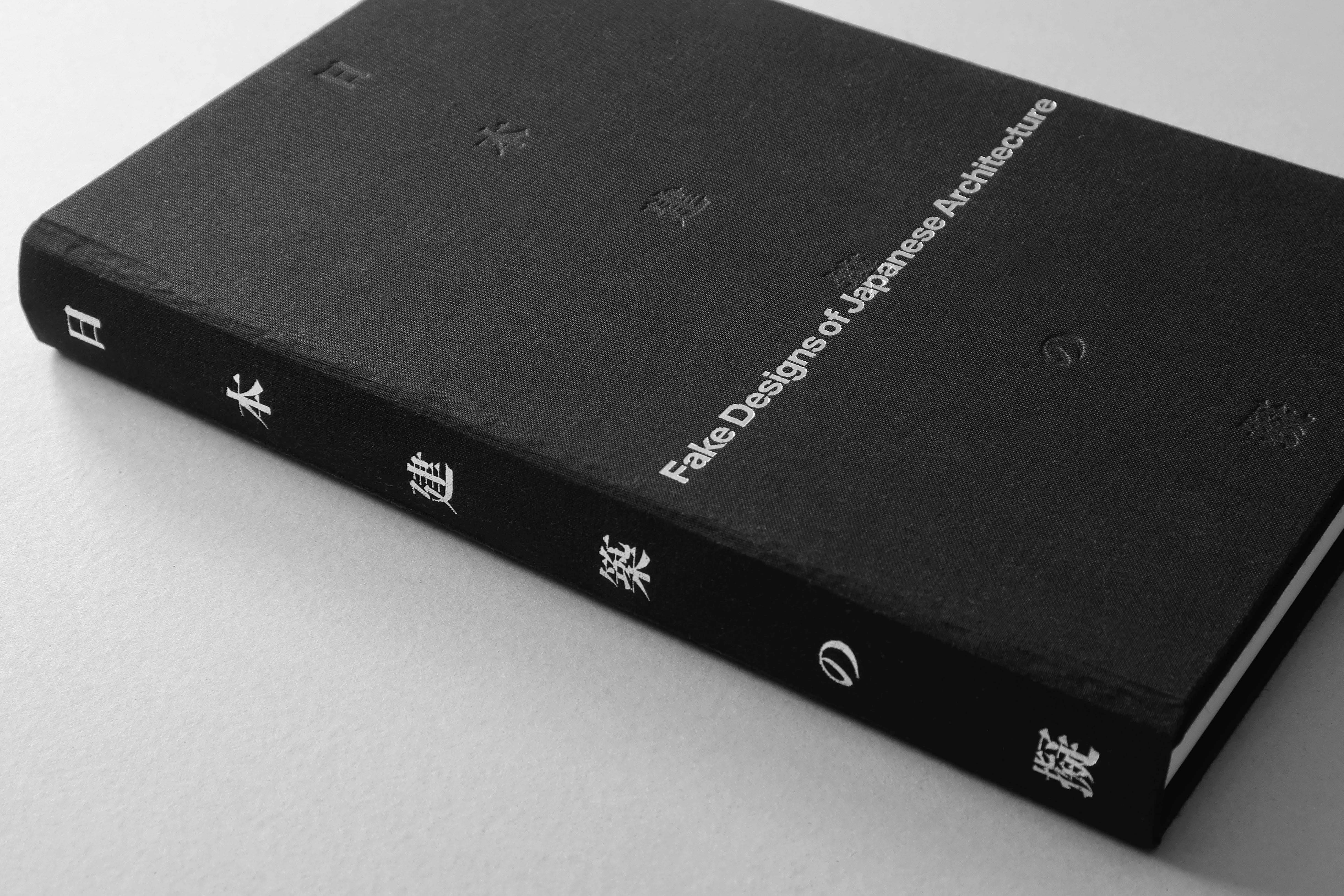 【a+u】 建築と都市 2012年1〜12月 496〜507　12冊セット a+u (建築と都市Architecture and Urbanism) – 駅本屋書店EKIHONYA