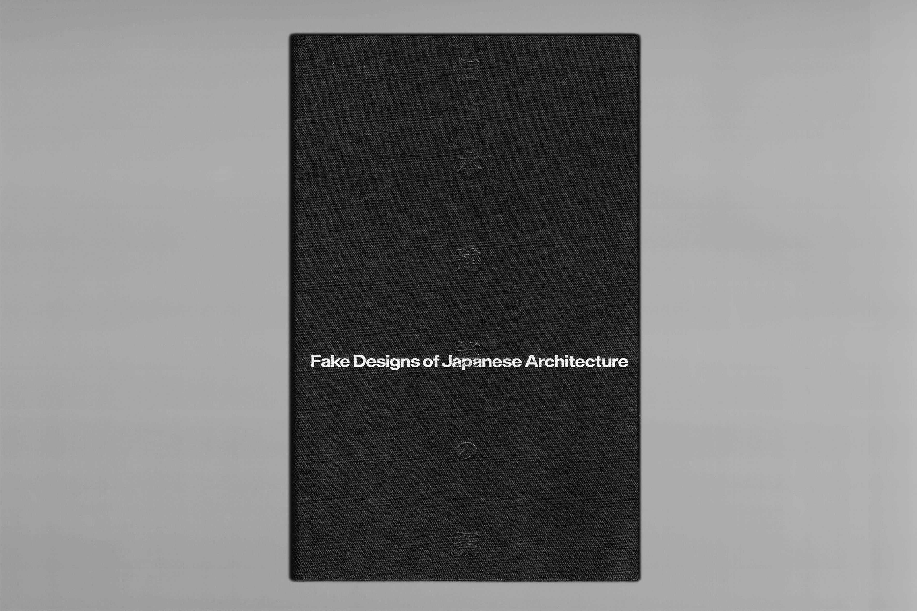 建築 入手困難 ARCHITECTS' WORKING DETAILS v. 3 Bjarke Ingels' Nomad office tower reveals itself and nearly