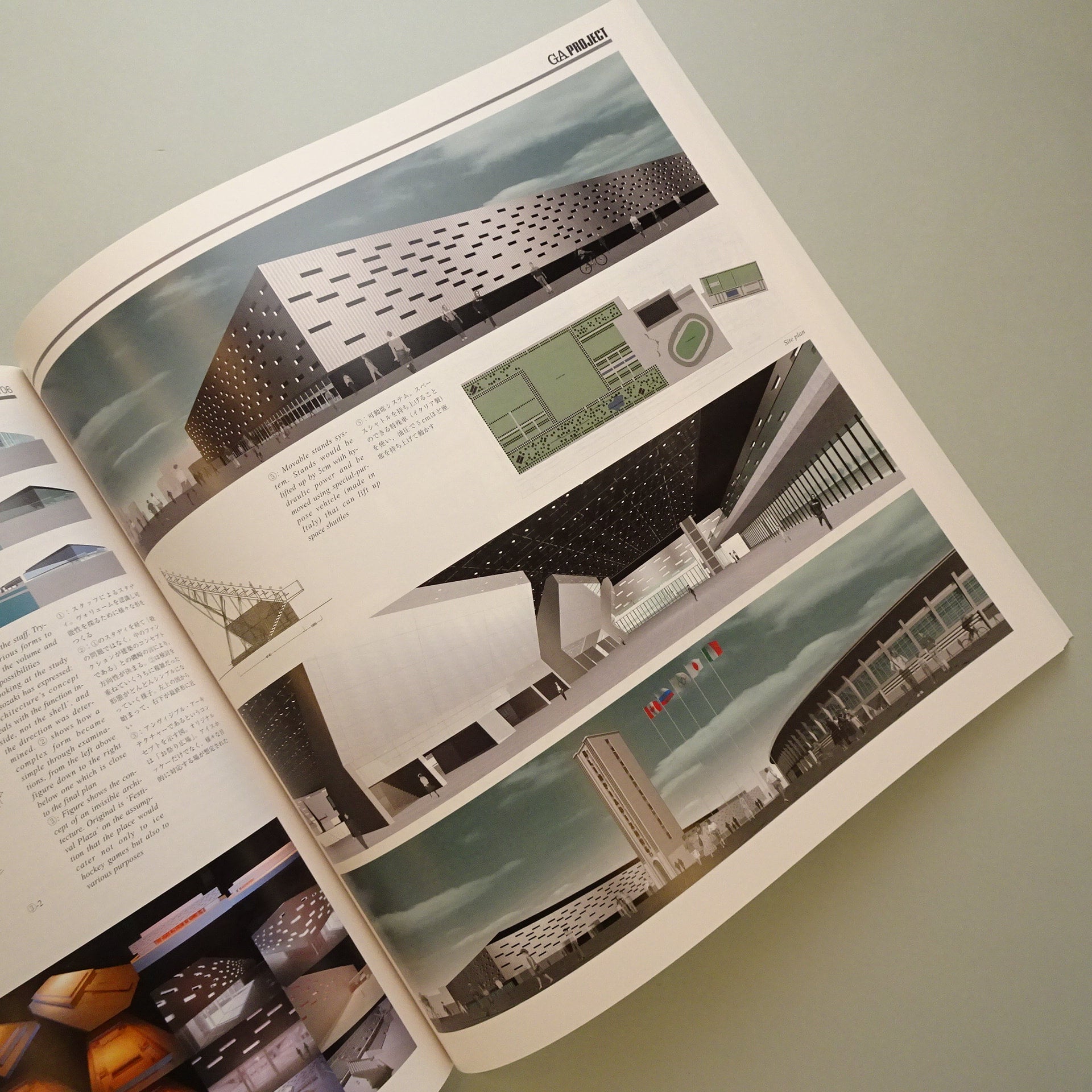 GA DOCUMENT 77 Arata Isozaki | コ本や ONLINE SHOP