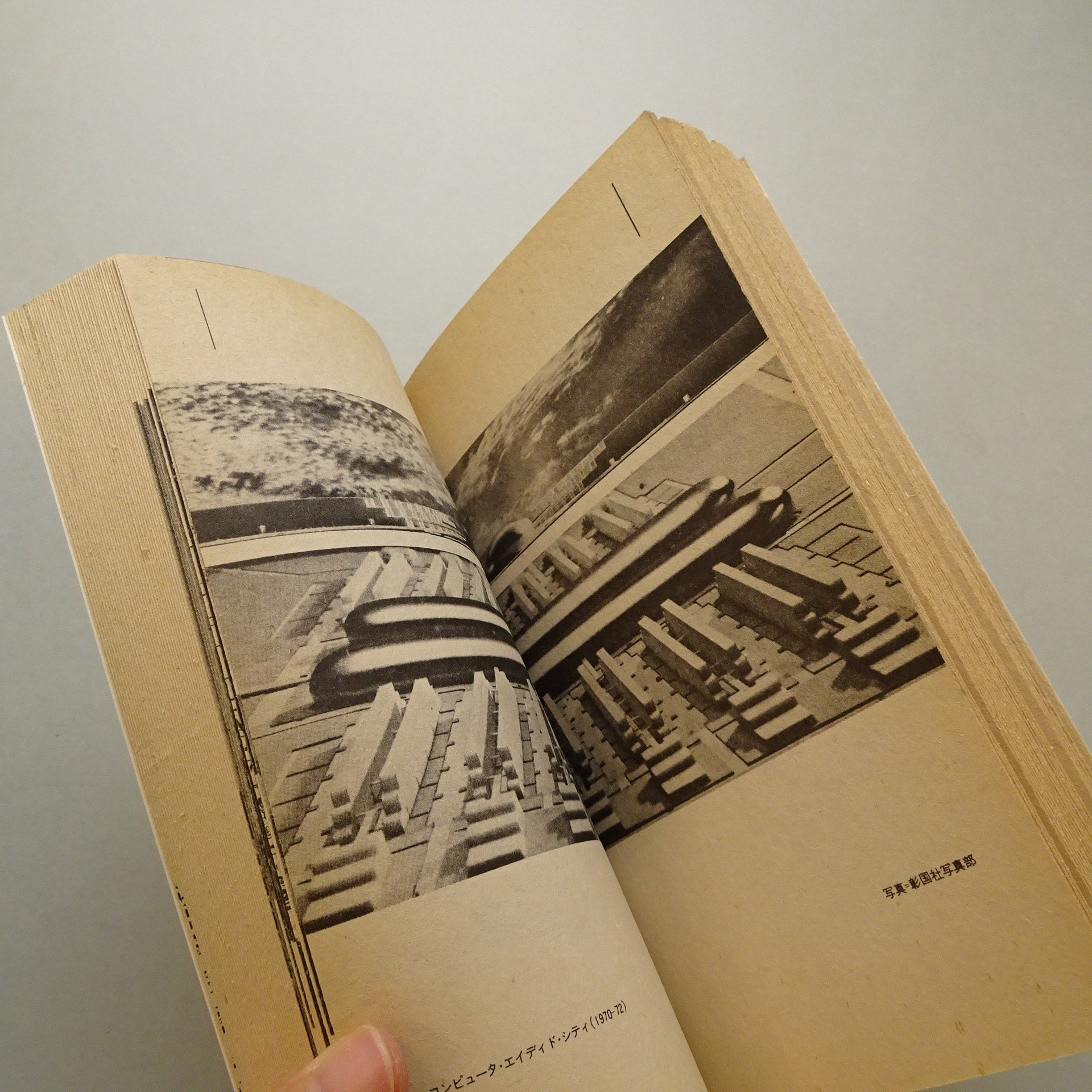 週刊本17「ポストモダン原論」｜磯崎新 | コ本や ONLINE SHOP