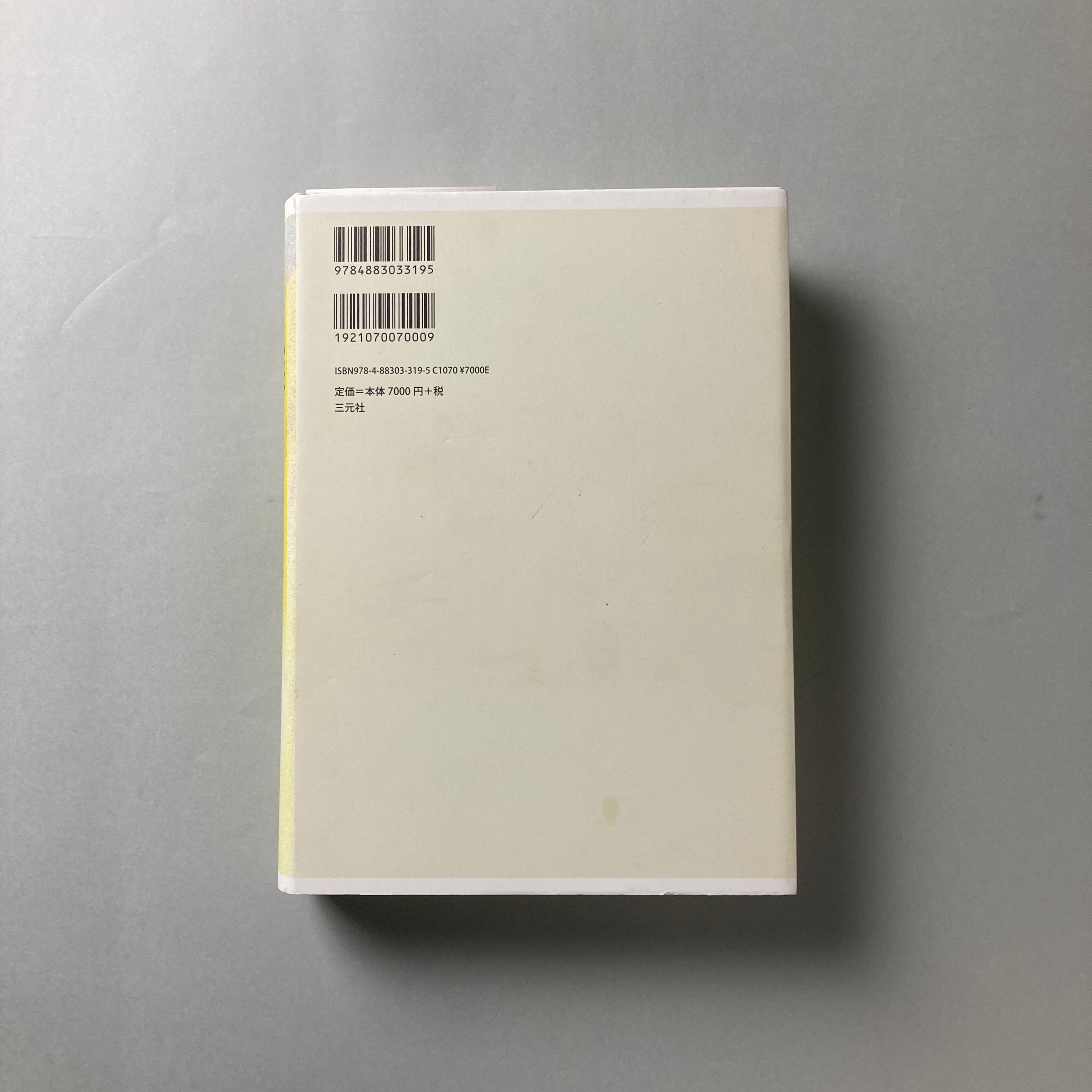 色彩からみる近代美術 色彩からみる近代美術 = Looking at Modern Art through Color