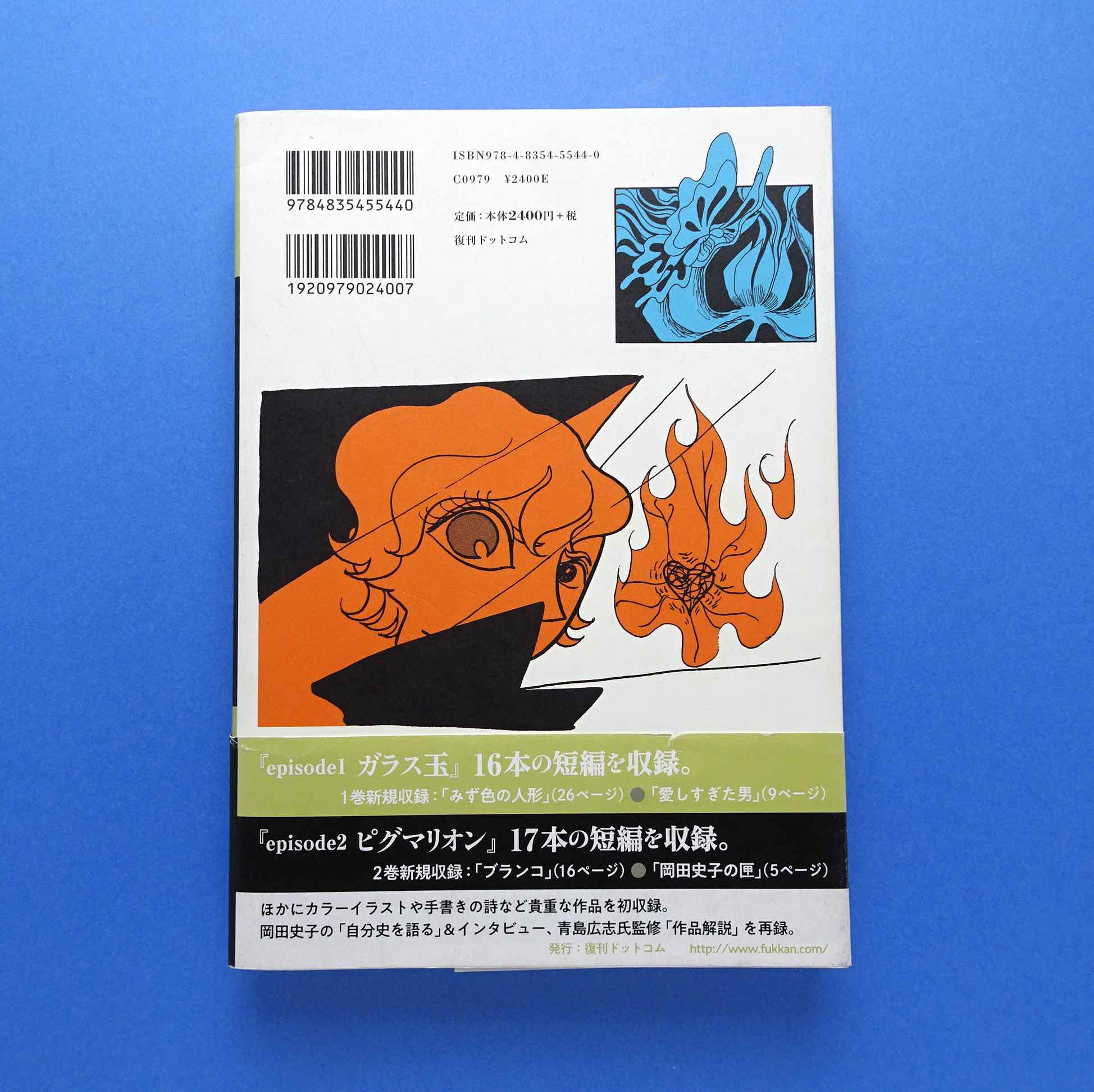 コミックヨシモト創刊号 Amazon.co.jp: 1927 漫画創刊号7冊 コミックニューマン月刊イケイケ