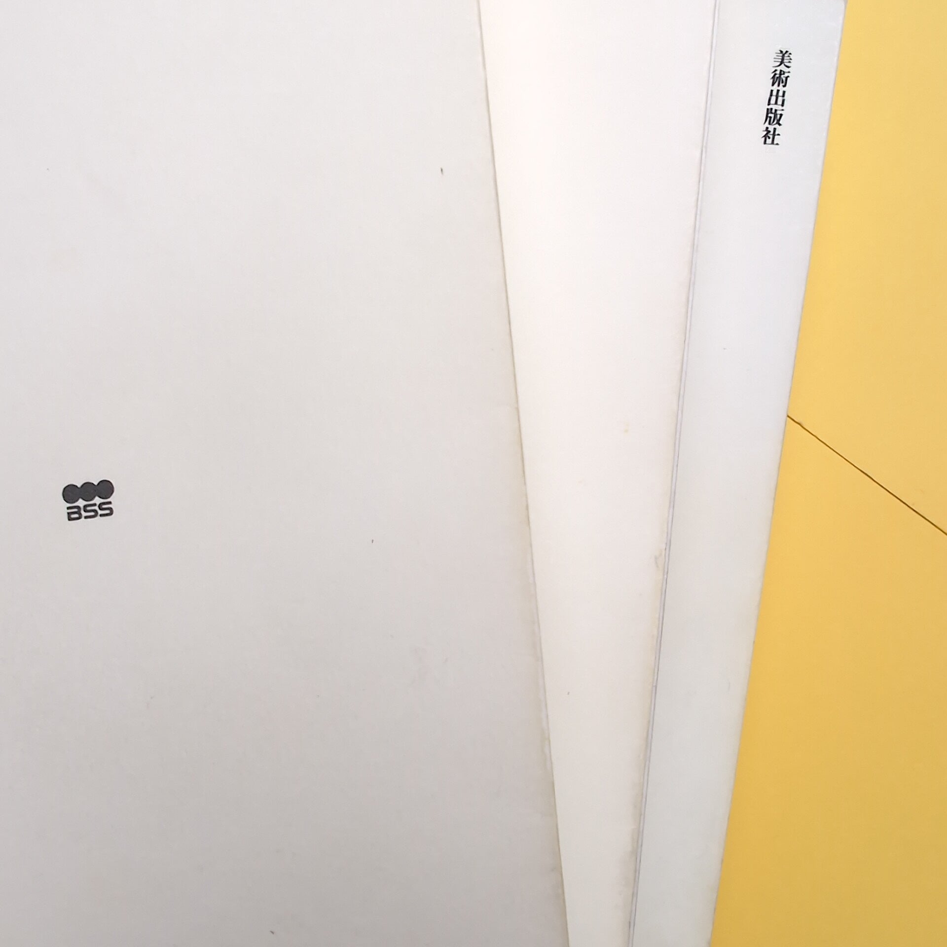 宮川淳著作集 全Ⅲ巻 新装版 | コ本や ONLINE SHOP