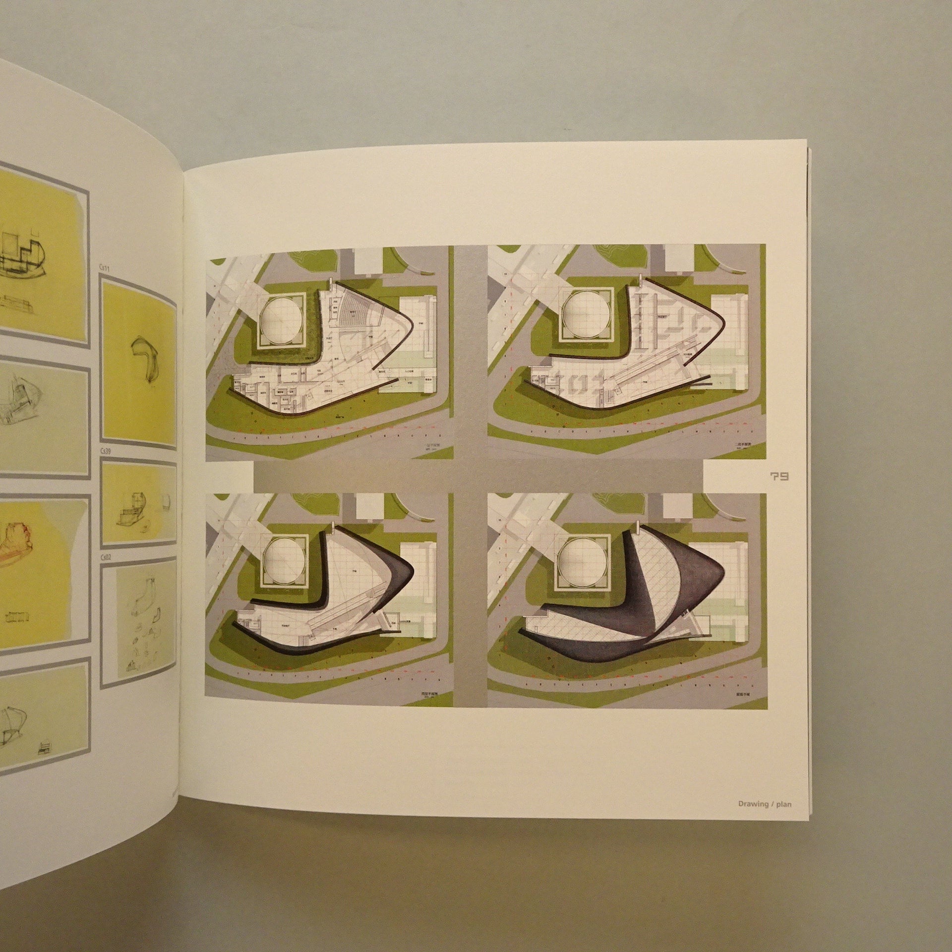 磯崎新 七つの美術空間』展図録 | コ本や ONLINE SHOP