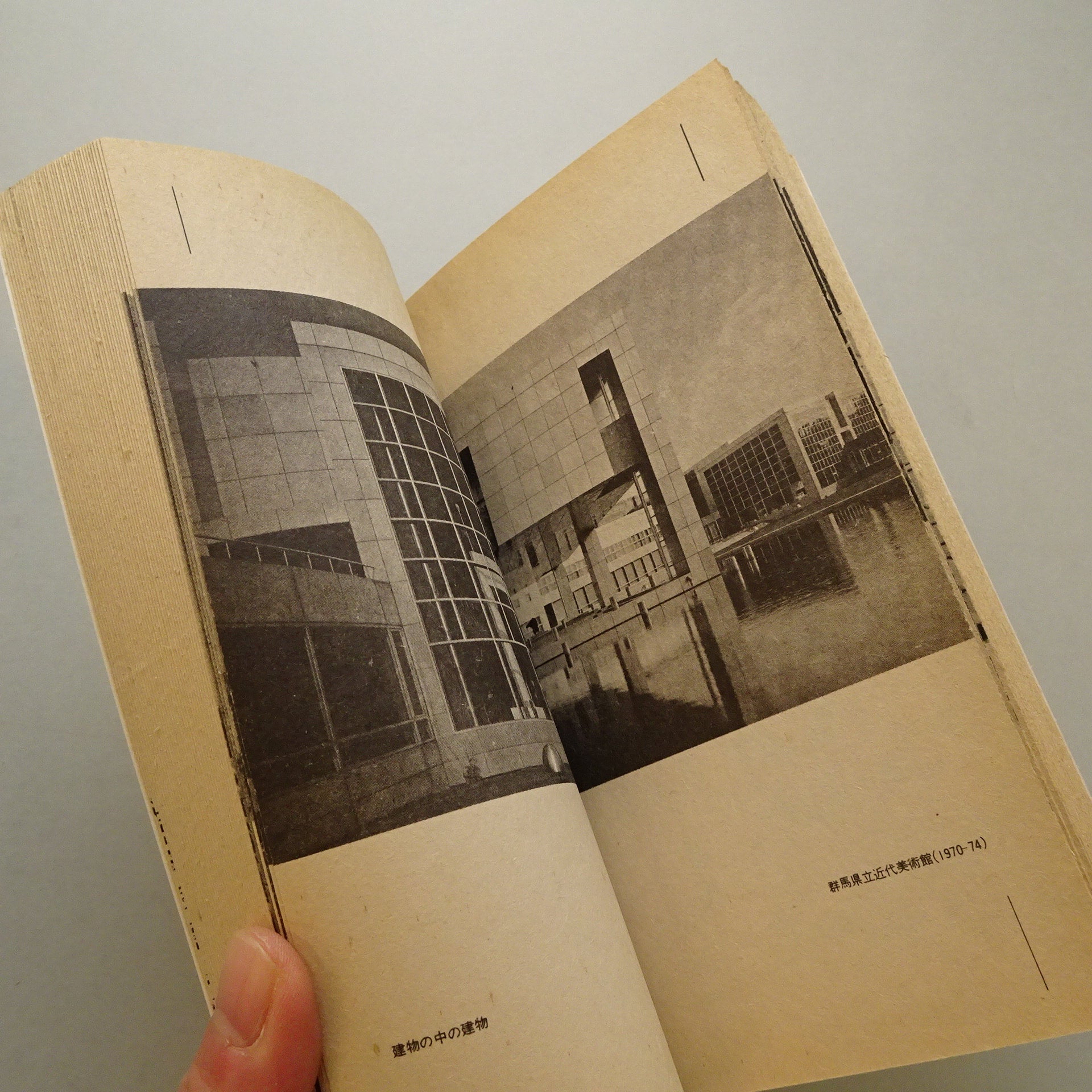 週刊本17「ポストモダン原論」｜磯崎新 | コ本や ONLINE SHOP