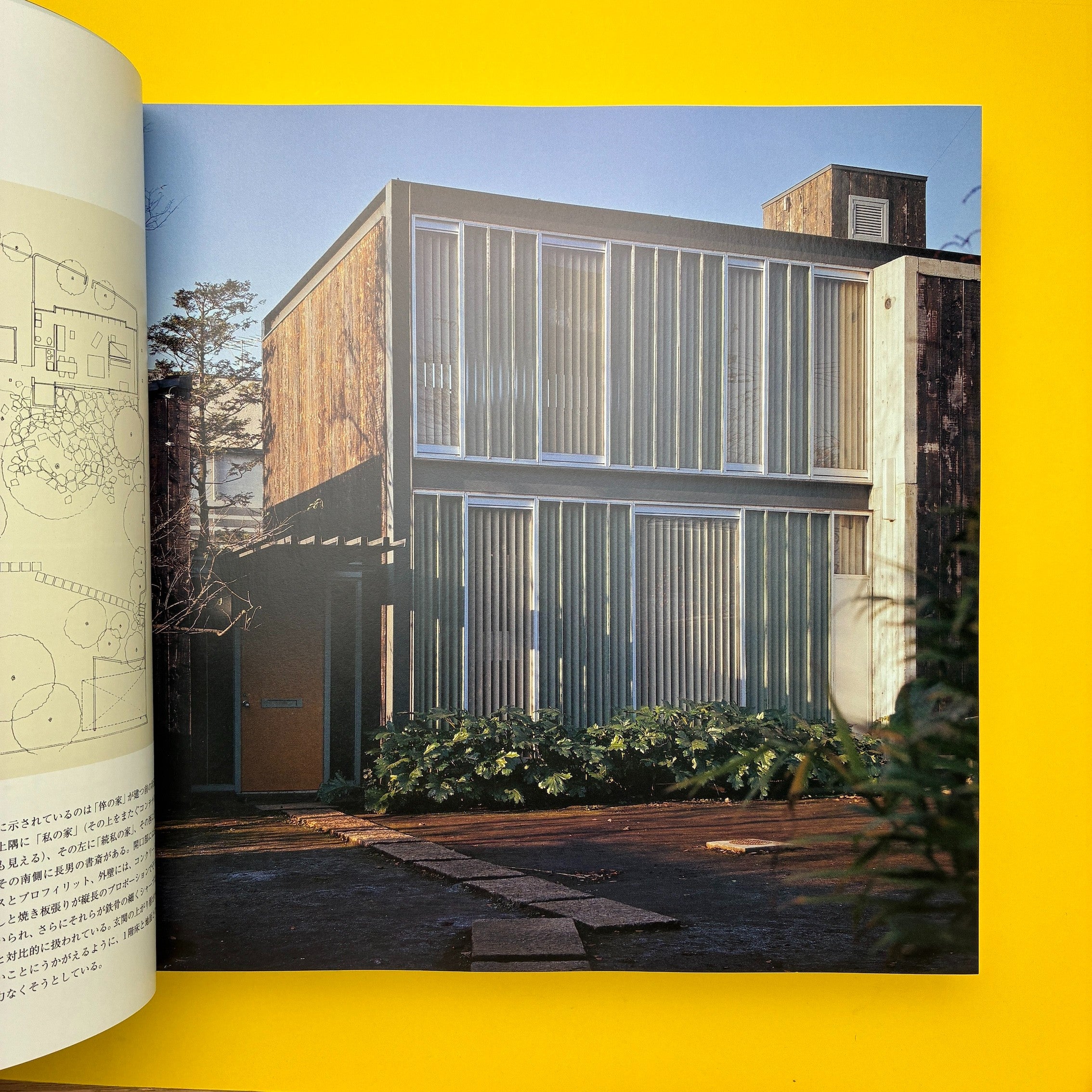 清家清 ARCHITECT 1918-2005 清家清 Architect Kiyoshi Seike 1918-2005 | コ本や ONLINE SHOP