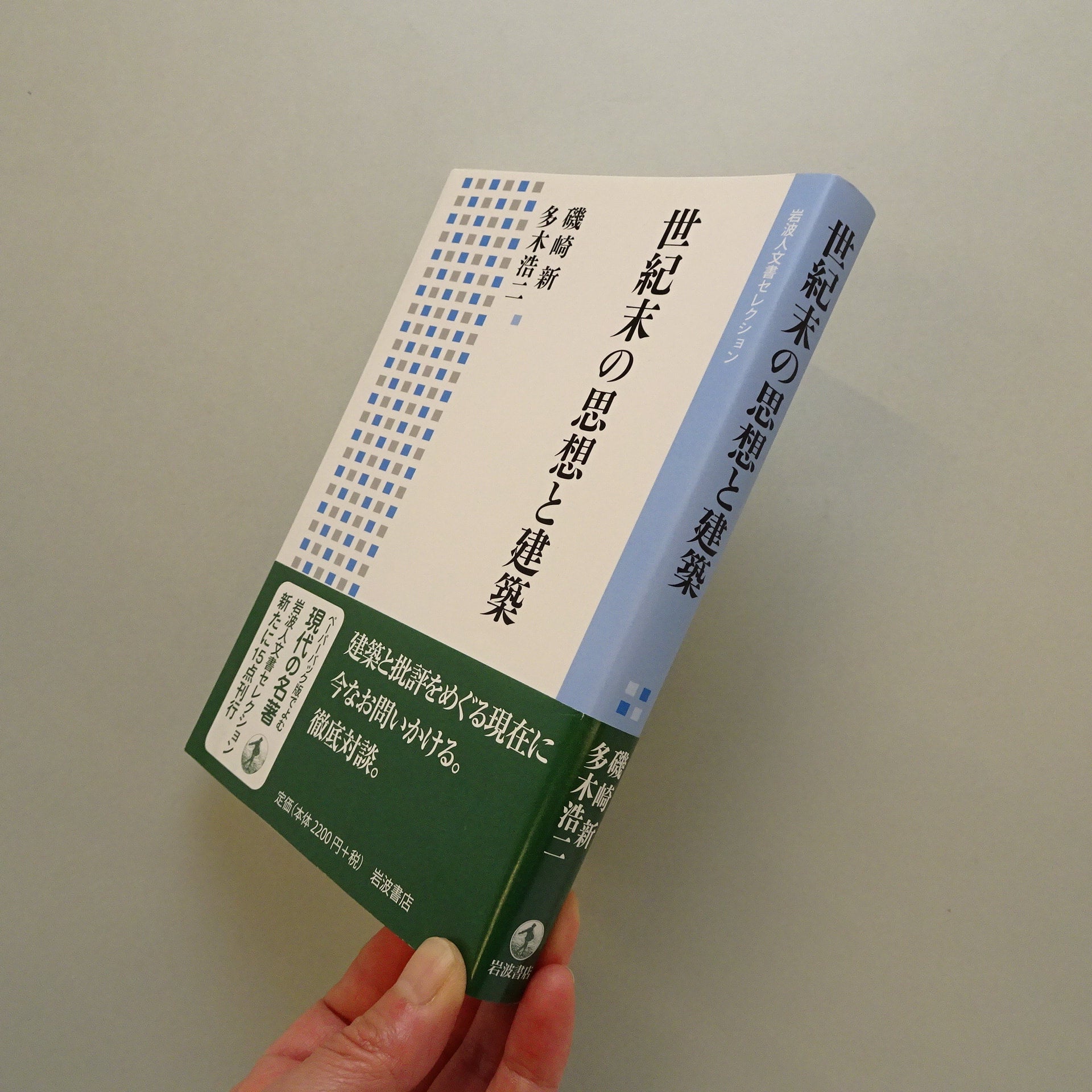 世紀末建築 1～3巻 世紀末建築 1～3巻 Amazon.co.jp: 建築の世紀末 : 鈴木 博之: 本