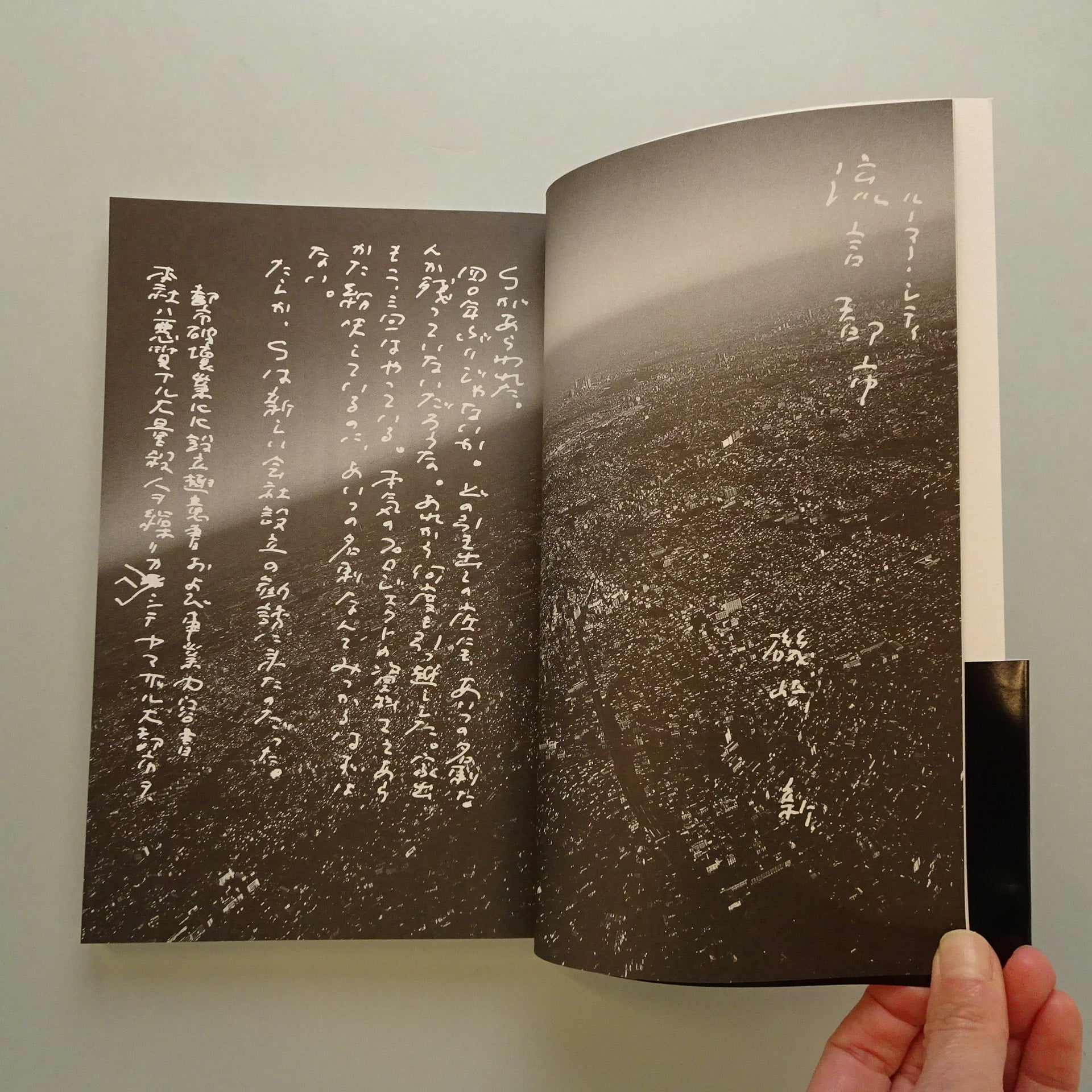 UNBUILT／反建築史｜磯崎新 | コ本や ONLINE SHOP