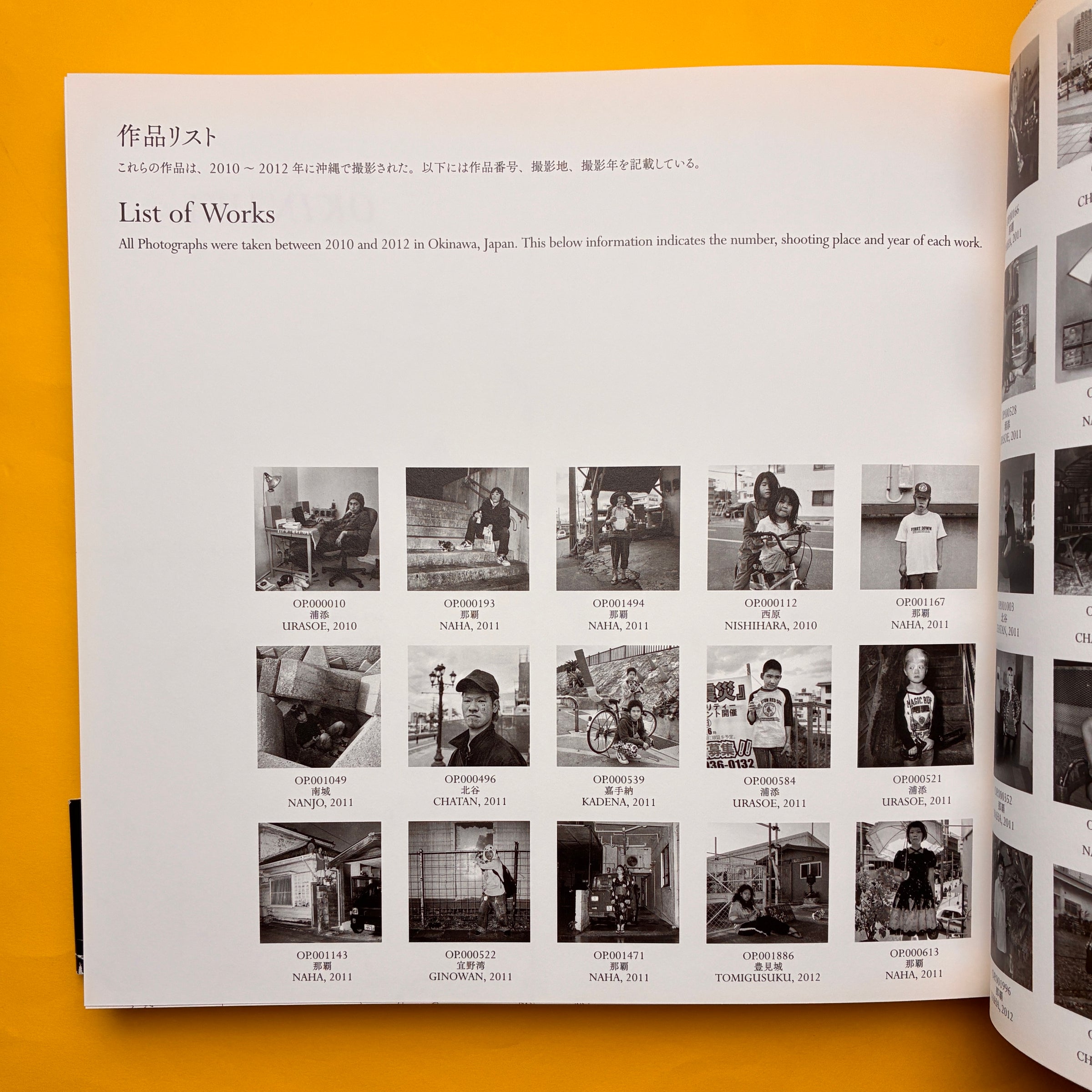 石川竜一　okinawan portraits 2010-2012 okinawan portraits 2010-2012｜石川竜一 | コ本や ONLINE SHOP