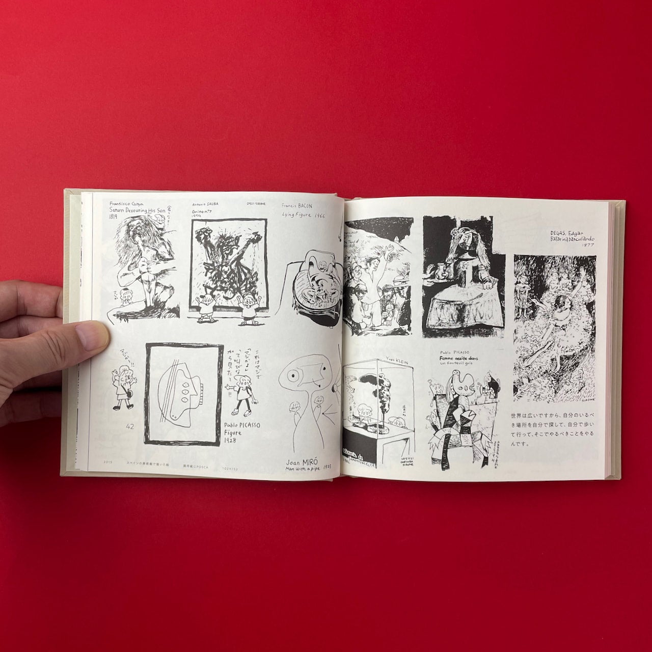 話題の人気 | シロとメロの画集（増補版）｜あけたらしろめ コ本や SHOP ONLINE ファッション雑貨
