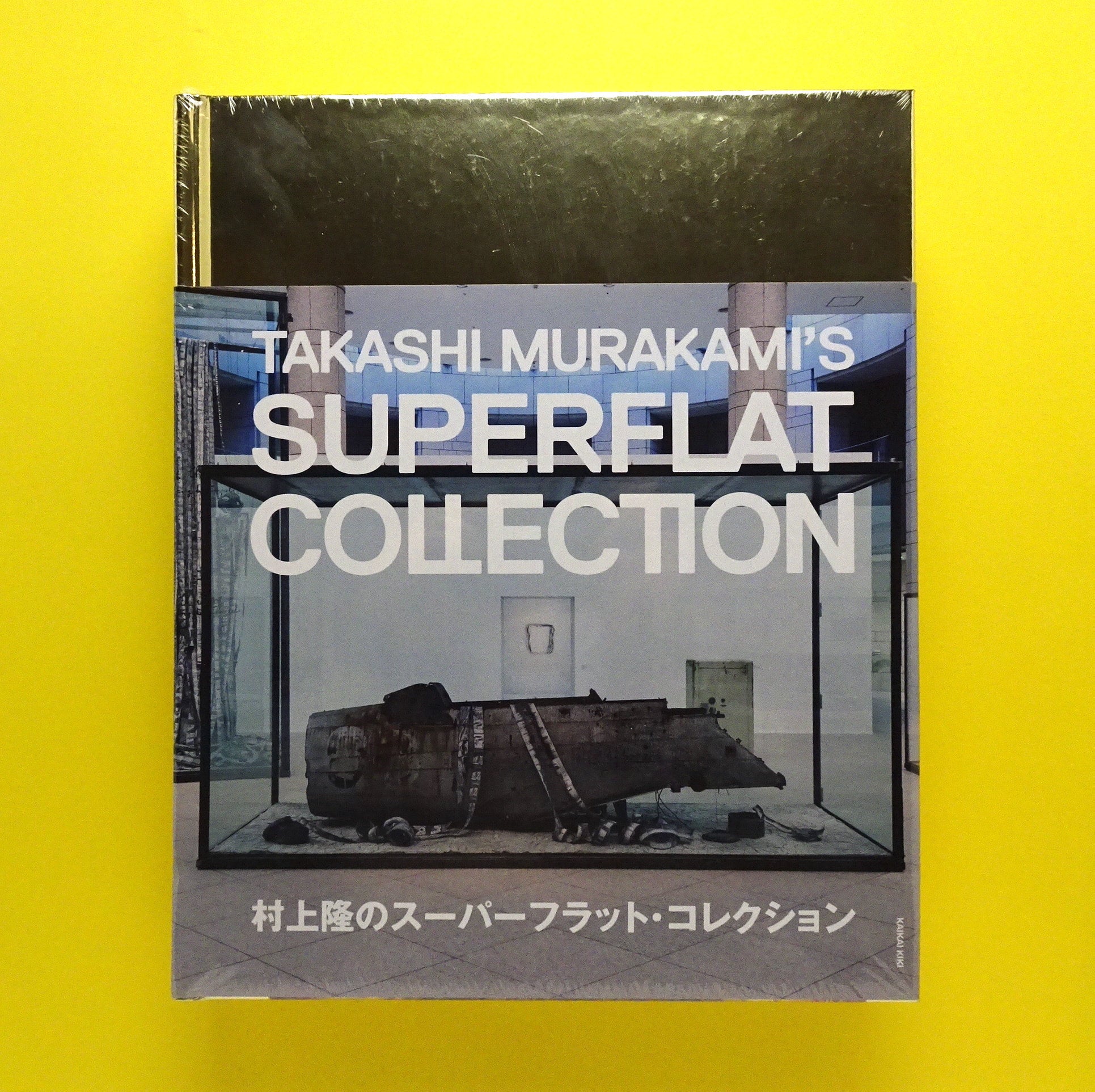 村上隆のスーパーフラット・コレクション　図録 村上隆のスーパーフラット・コレクション | 村上 隆 |本 | 通販