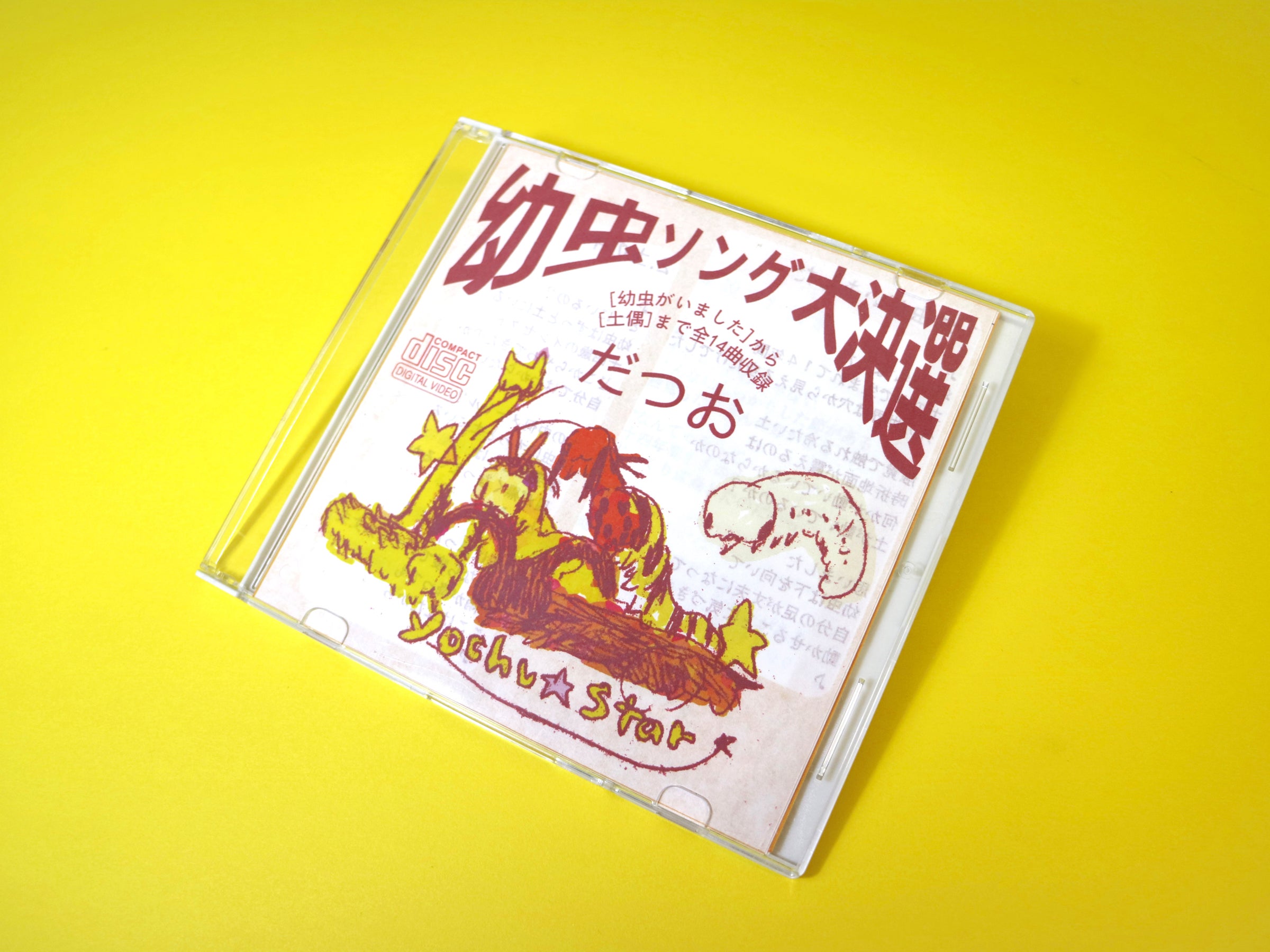 形式化された音楽　ヤニス・クセナキス 英語 音楽洋書】 形式化された音楽：作曲における思考と数学