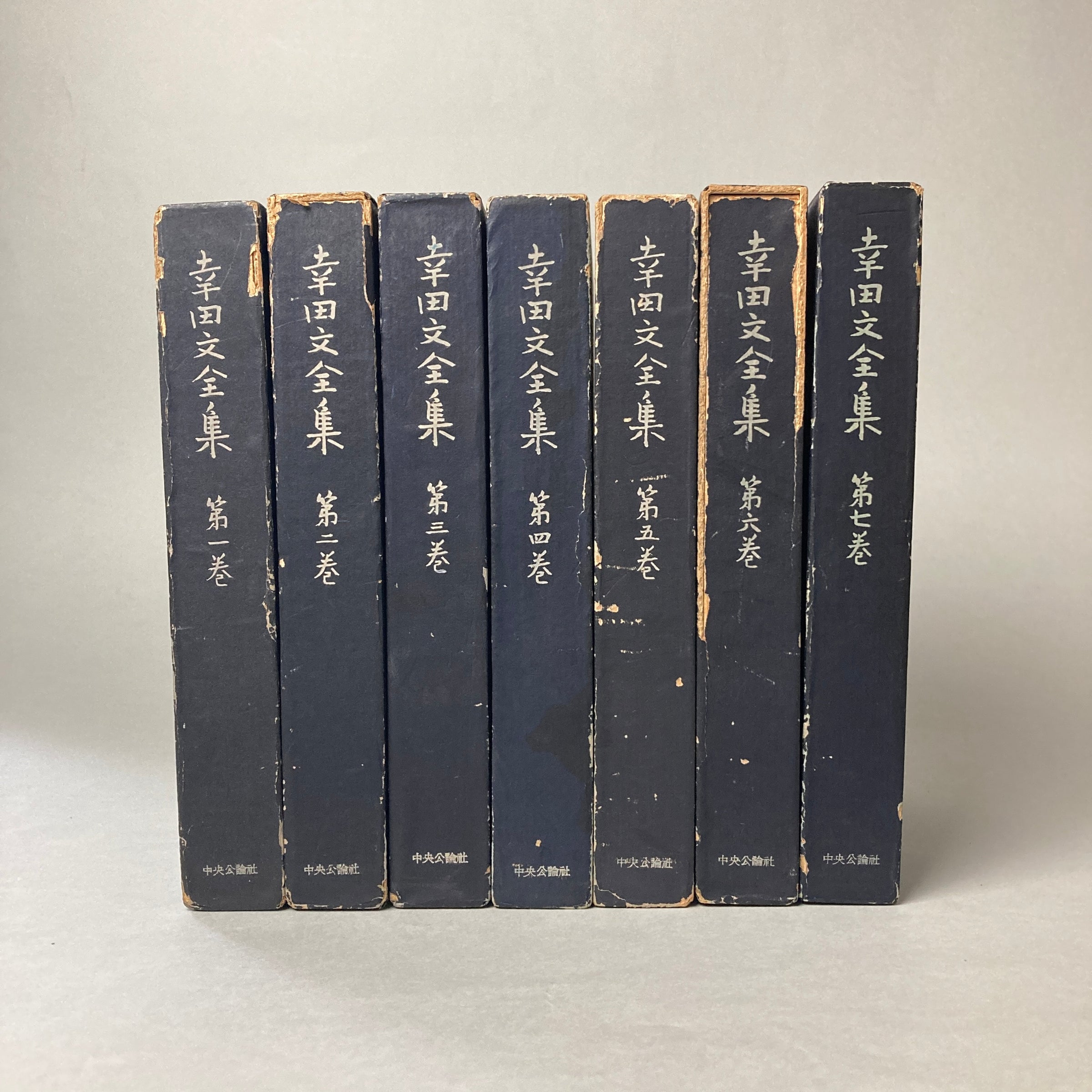 幸田文全集 全七巻揃い | コ本や ONLINE SHOP