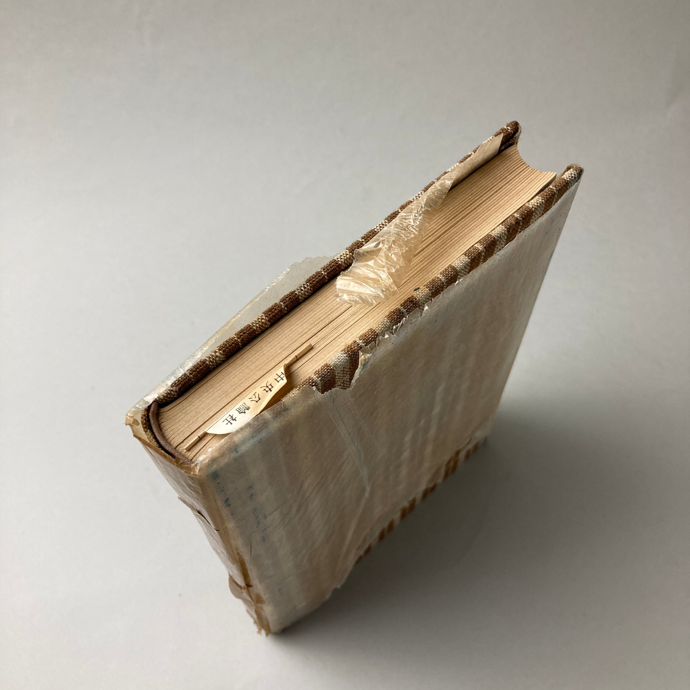 幸田文全集 全七巻揃い | コ本や ONLINE SHOP