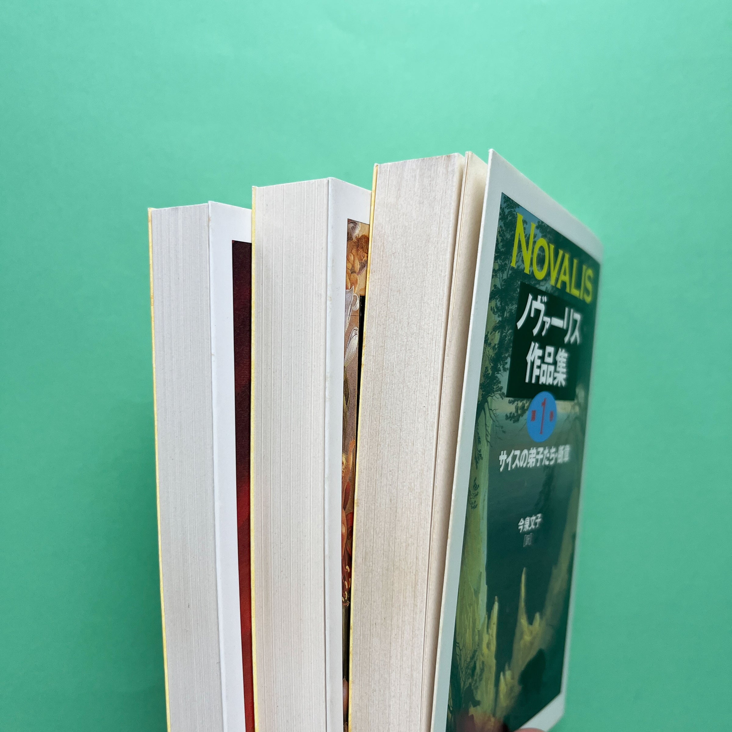 ノヴァーリス作品集 全3巻セット｜ノヴァーリス、今泉文子訳 | コ本や