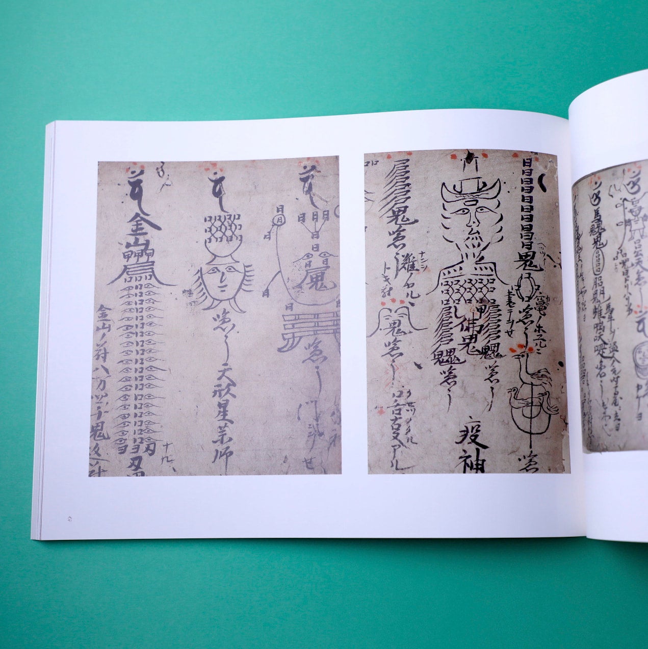 つきしまかるかや　素朴表現の絵巻と説話画 つきしま かるかや －素朴表現の絵巻と説話画 | 展覧会 | アイエム