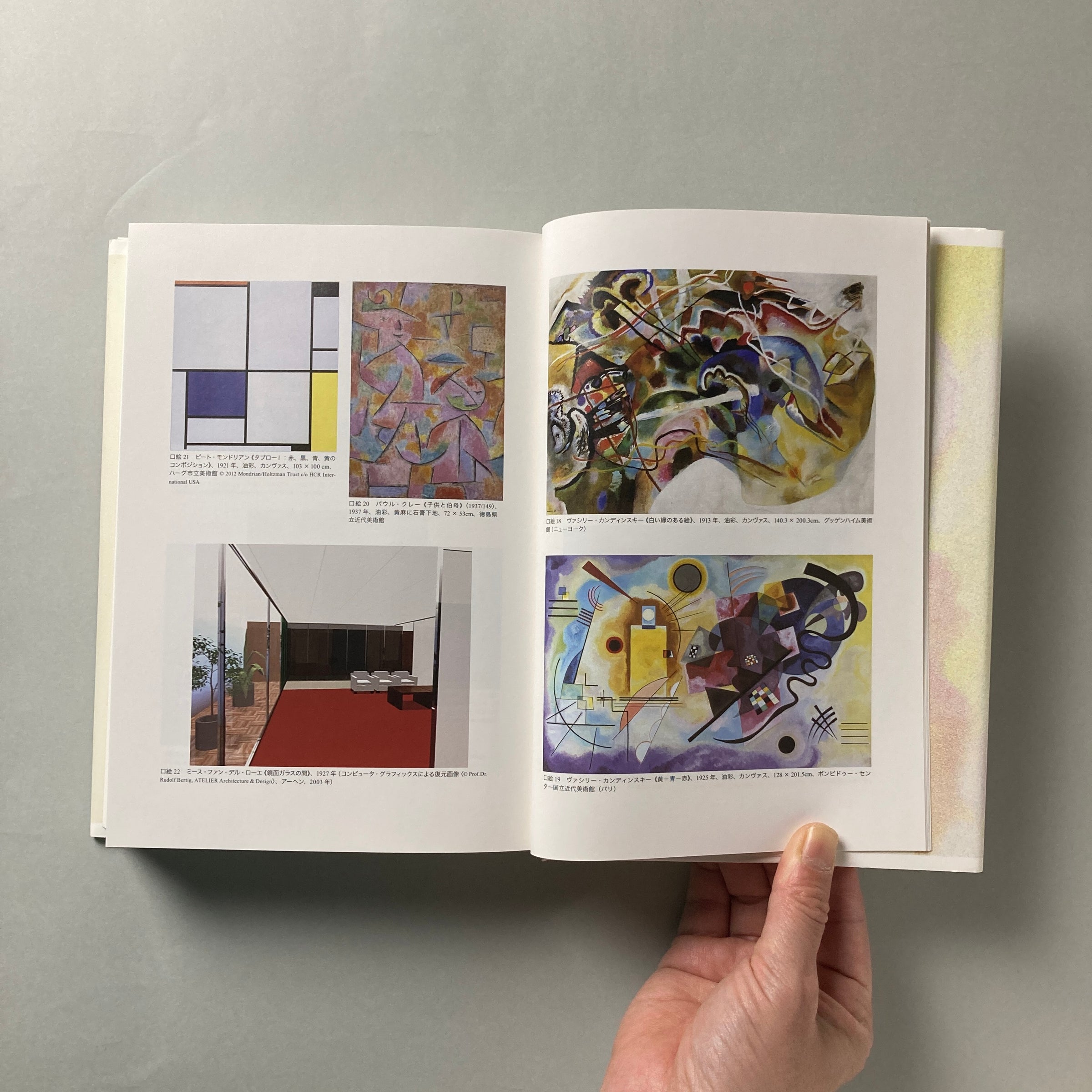 時代物彩色美術品です❣️ お知らせ📢】 #東京都美術館100周年記念 ティザーサイトを公開しました