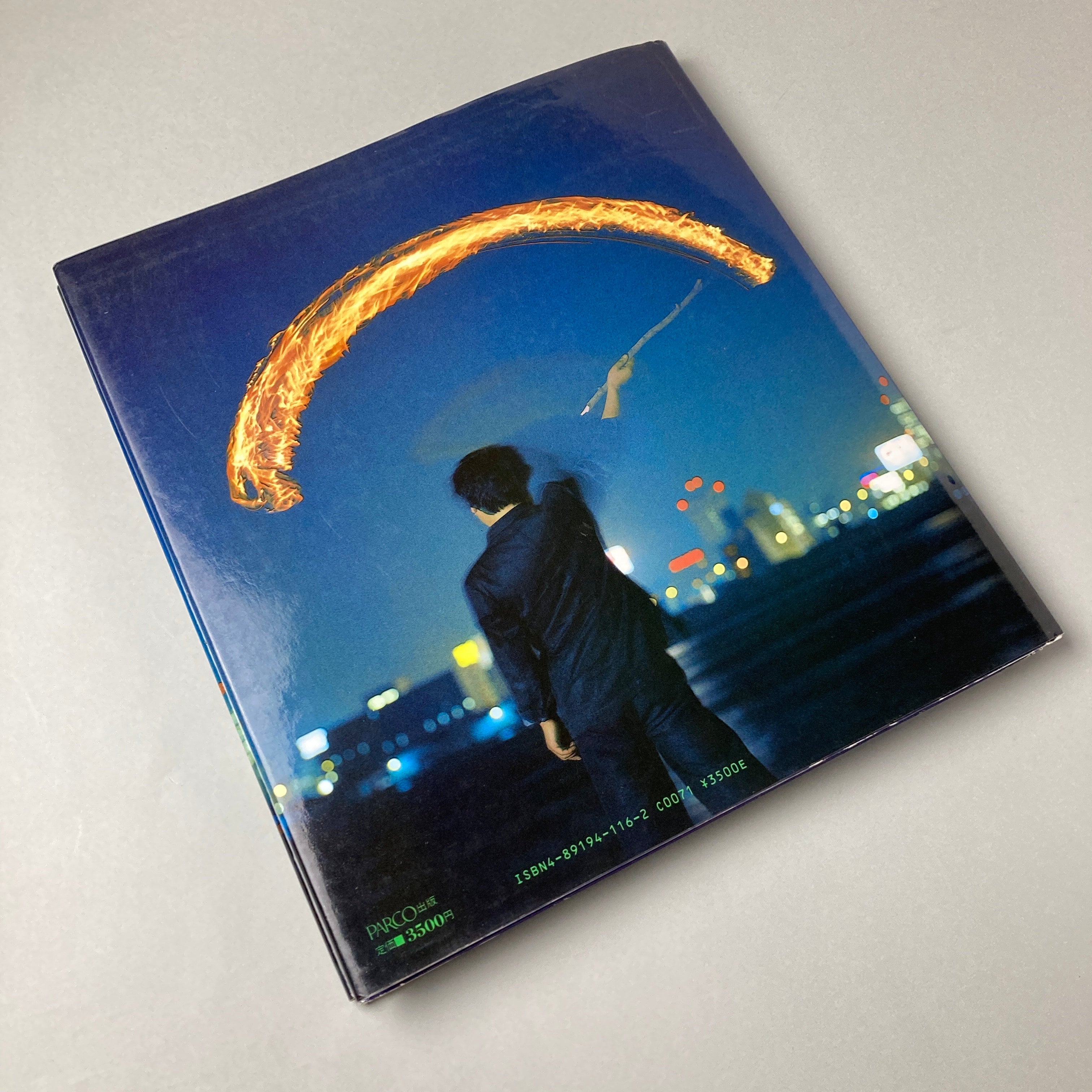 半自伝 美術と都市と絵空事/パルコ出版/関根伸夫（大型本） 半自伝 美術と都市と絵空事｜関根伸夫 | コ本や ONLINE SHOP