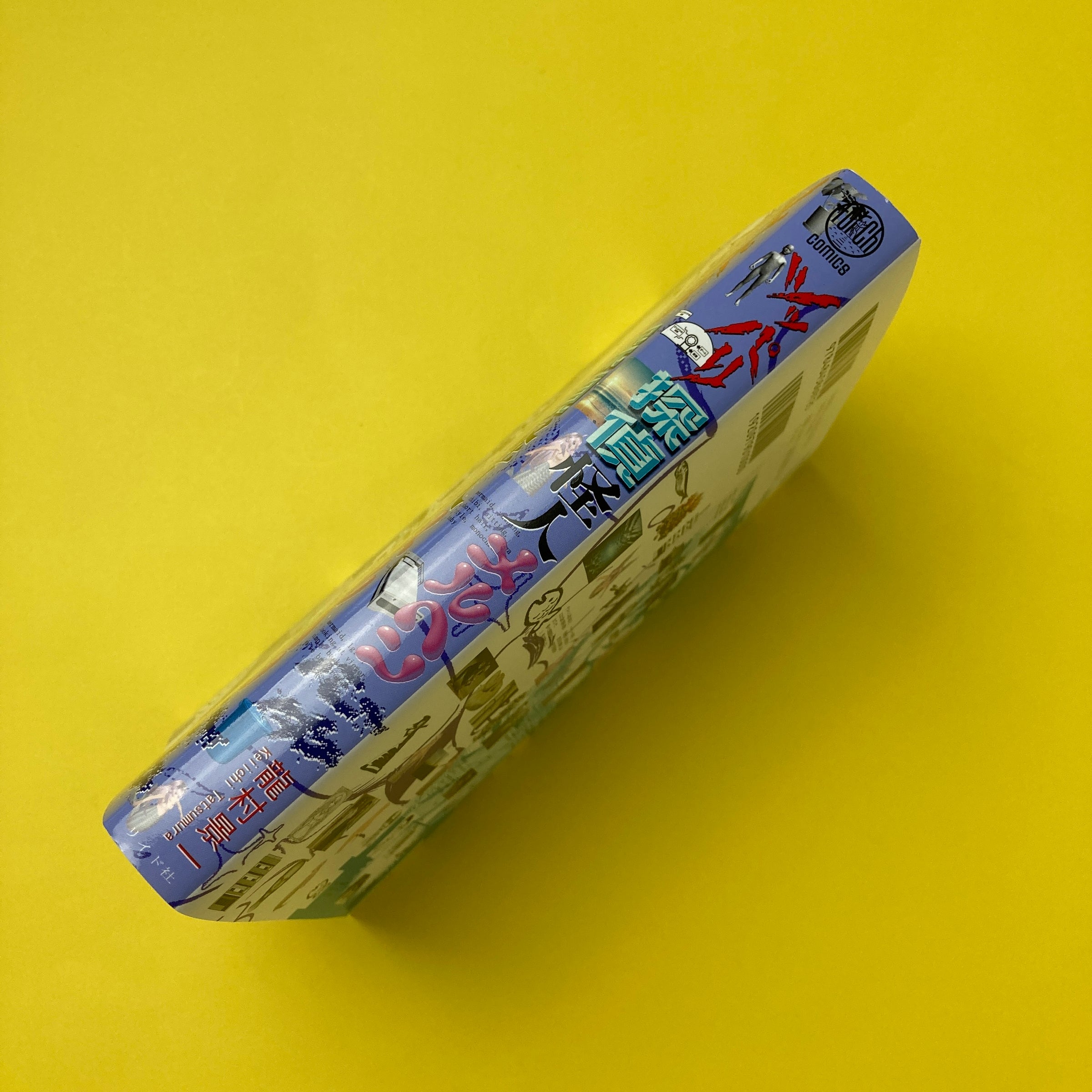 カイロプラクティックマネッジマント　ガッターマン竹谷内監訳版及び其のUS原本 カイロプラクティックマネッジマント ガッターマン竹谷内監訳版及び其