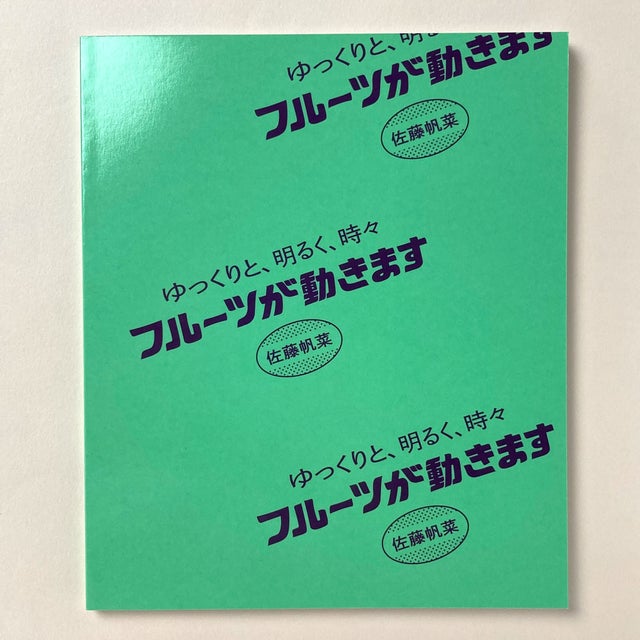 ポエティック探索 ピエ-ル・ジャン・ジュ-ヴの小説と詩/国文社/谷口正子（フランス文学）（単行本） ポエティック探索 ピエ-ル・ジャン・ジュ-ヴの小説と詩/国文社