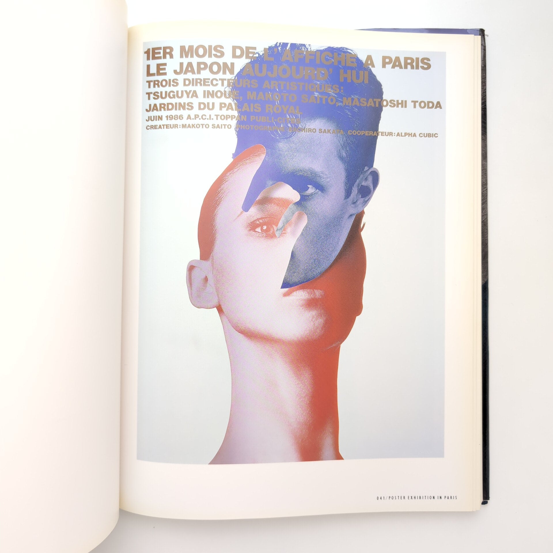 サイトウ・マコト・ポスターズ | コ本や ONLINE SHOP