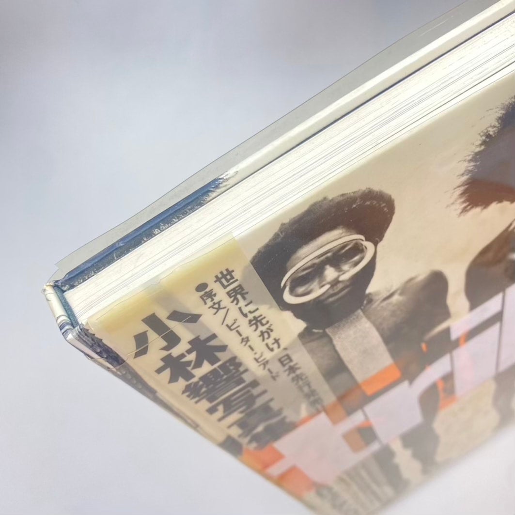 小林響写真集 tribe | コ本や ONLINE SHOP