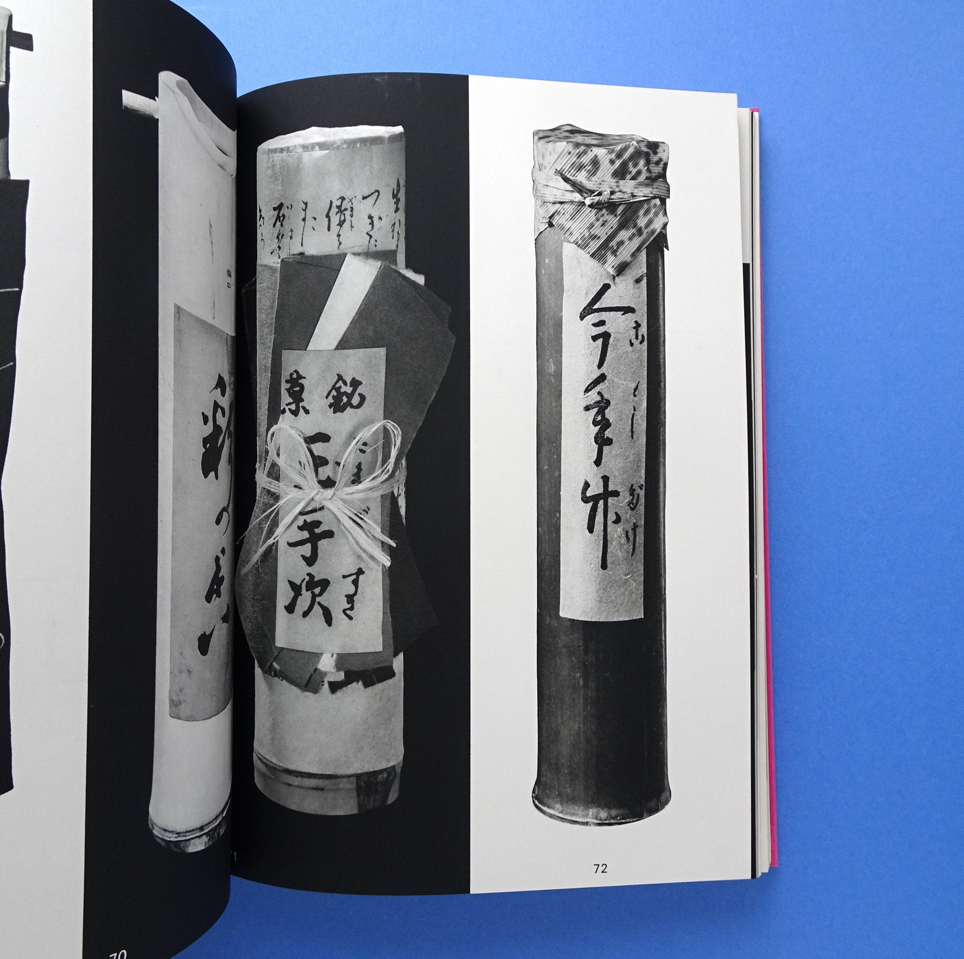 岡秀行著「こころの造形 日本のパッケージ」美術出版社刊　1974年 日本の伝統パッケージ こころの造形 | 岡秀行 | nostos books