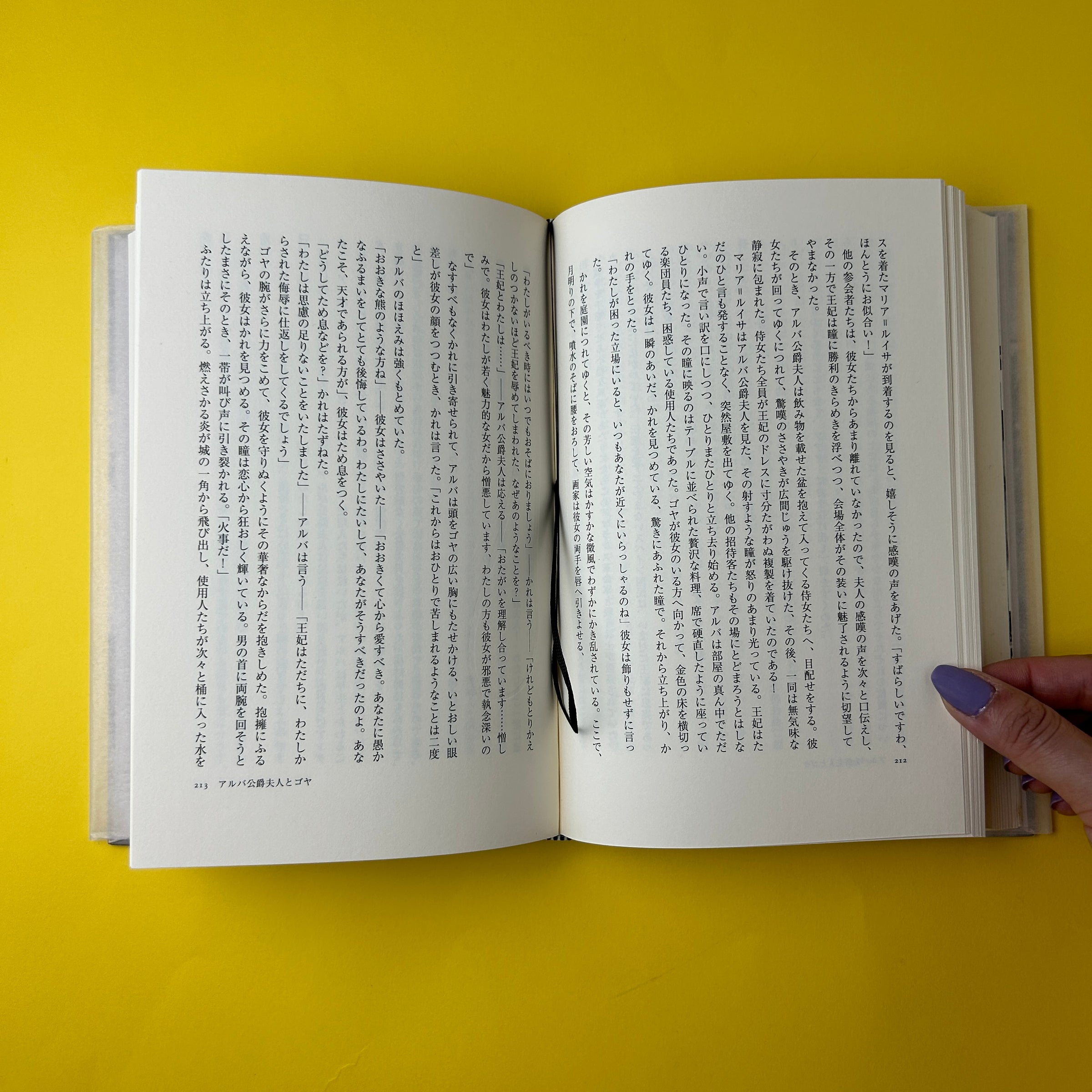 ルイス・ブニュエル著作集成｜ルイス・ブニュエル | コ本や ONLINE SHOP