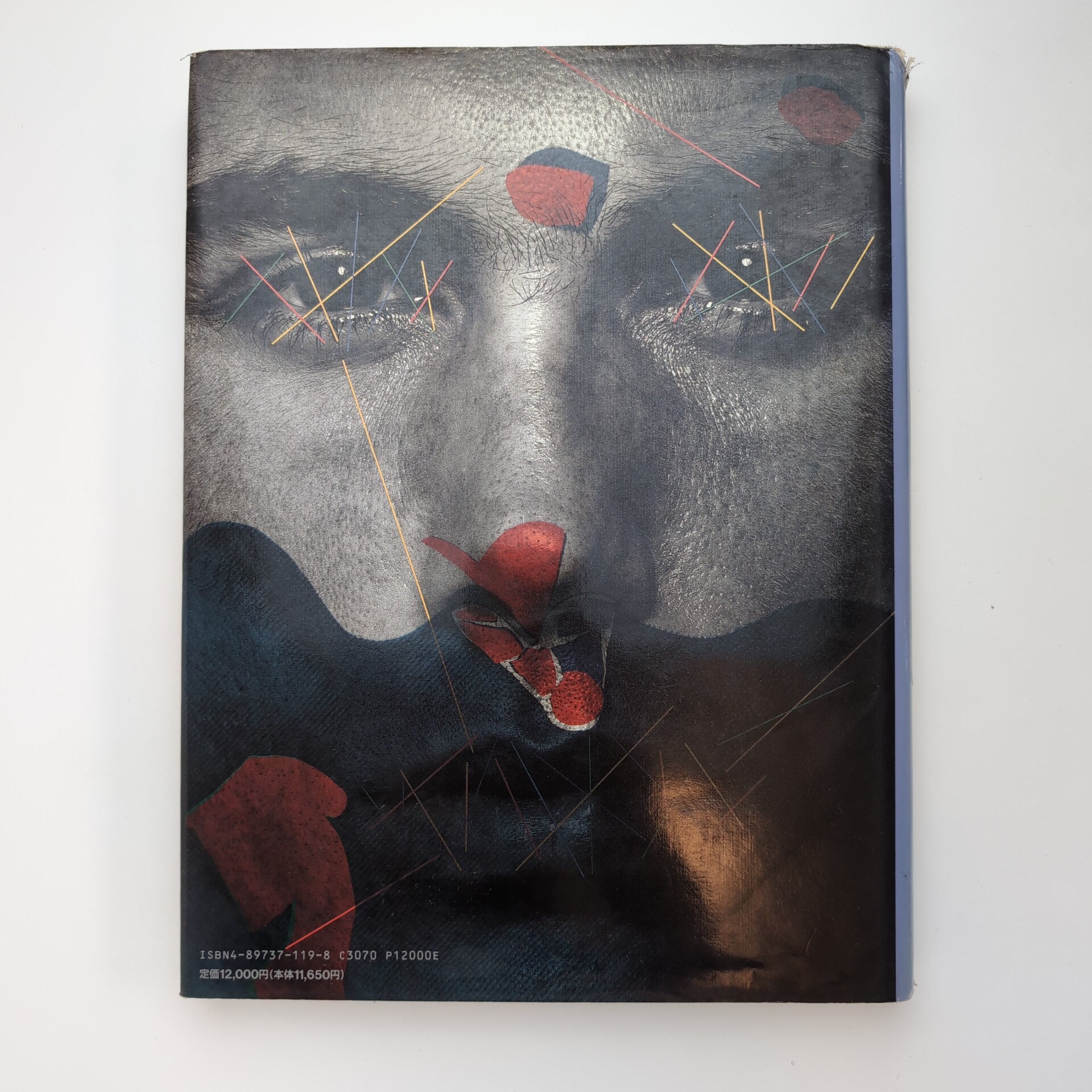 サイトウ・マコト・ポスターズ | コ本や ONLINE SHOP