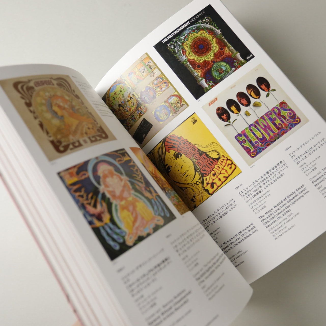 【ネット限定】 みんなのミュシャ ミュシャからマンガへ―線の魔術」展 公式図録 