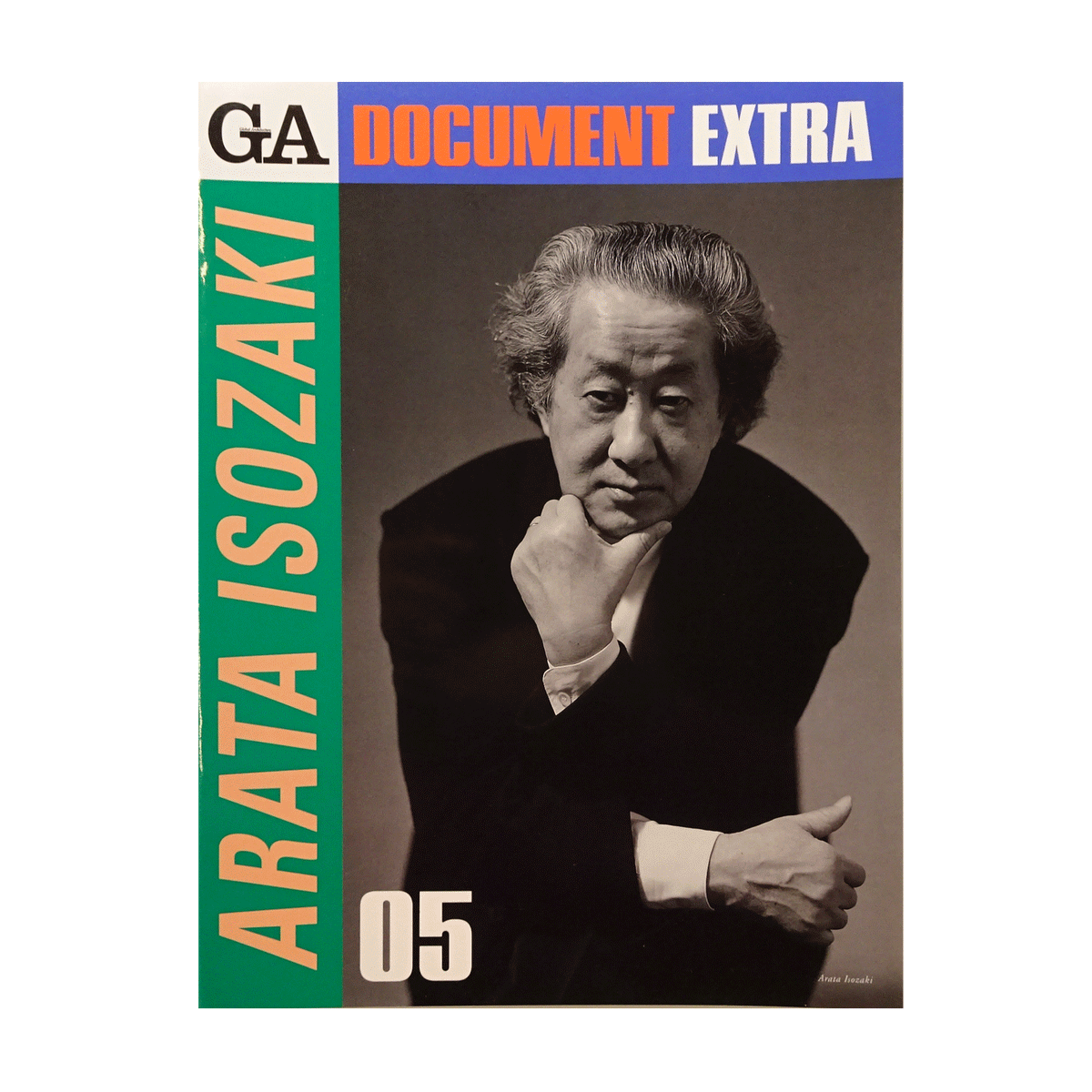 セール・キャンペーン EXTRA DOCUMENT GA 05 SHOP ONLINE コ本や | Isozaki Arata － インテリア、家づくり