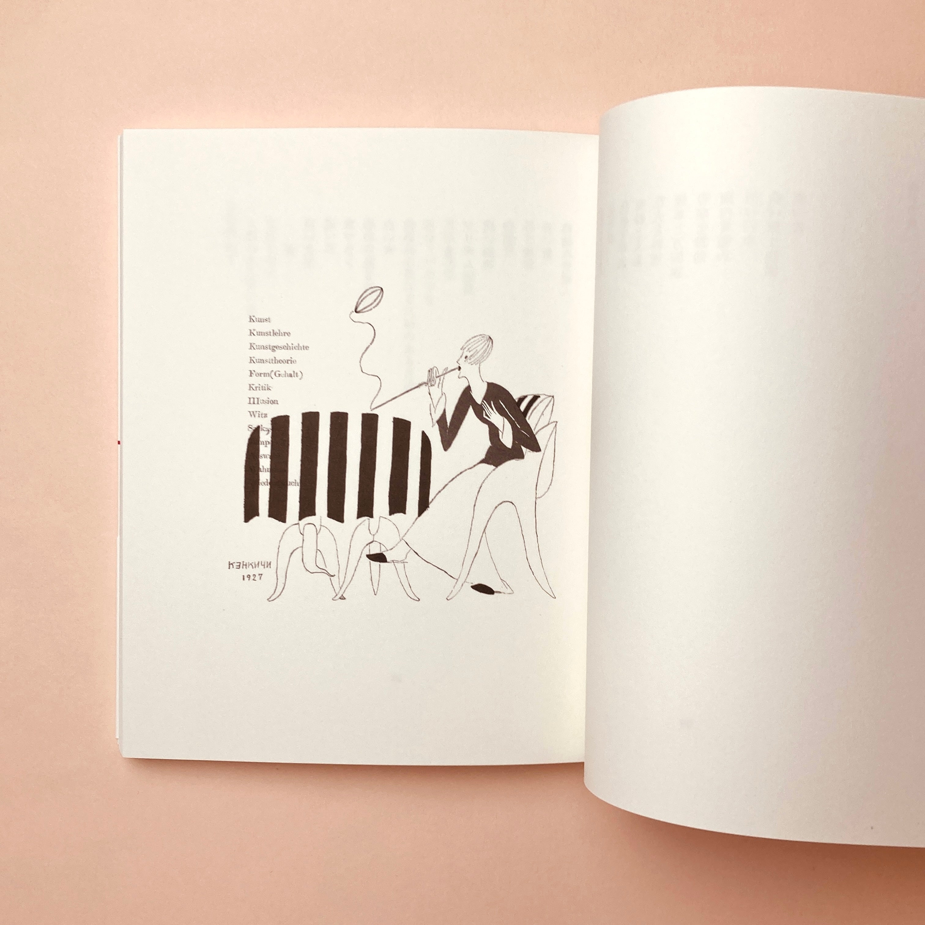 形のまま論 北園克衛著 UI2B4DG2JRVDDTOA5JTVVYUD.jpeg