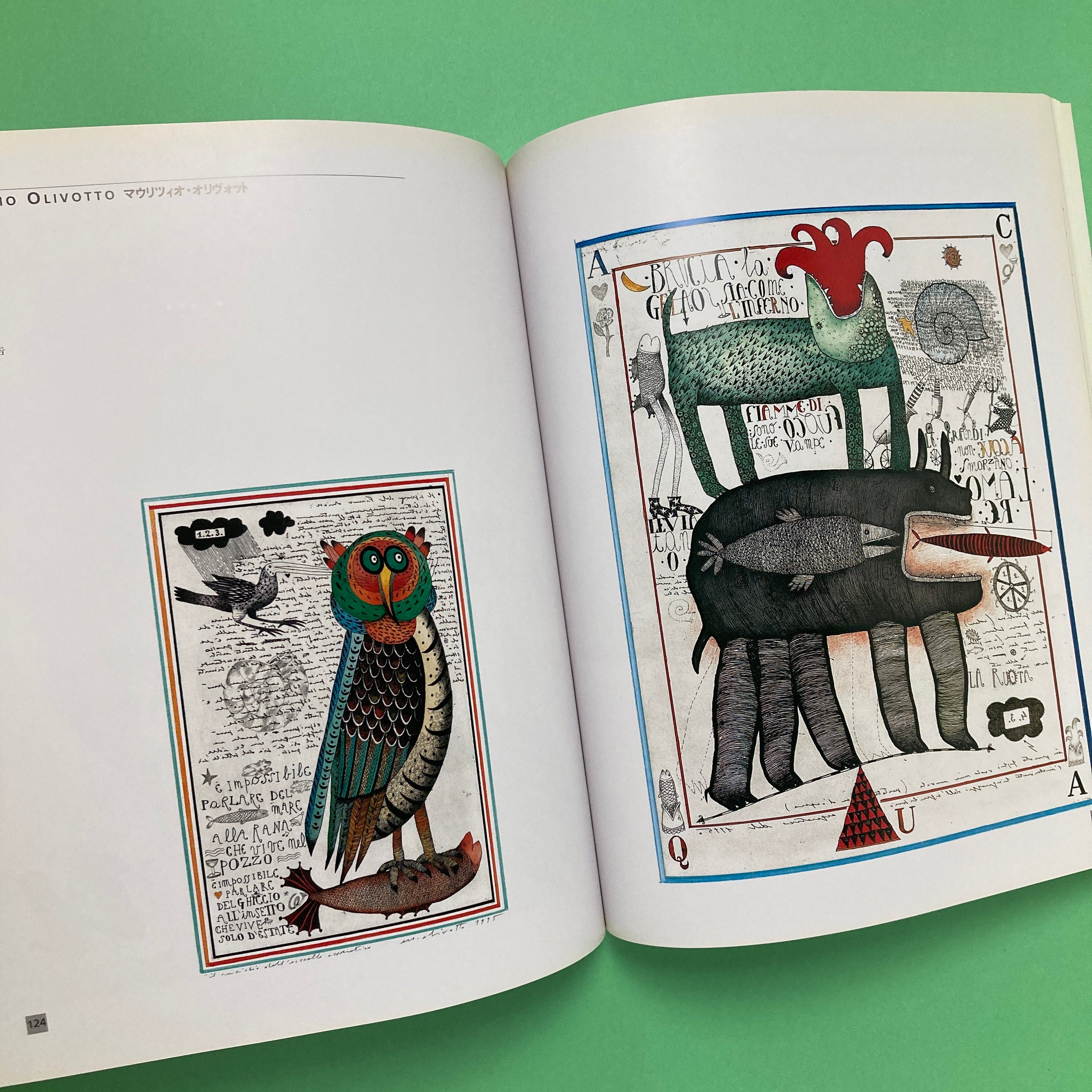 96 イタリア・ボローニャ国際絵本原画展 図録 | コ本や ONLINE SHOP