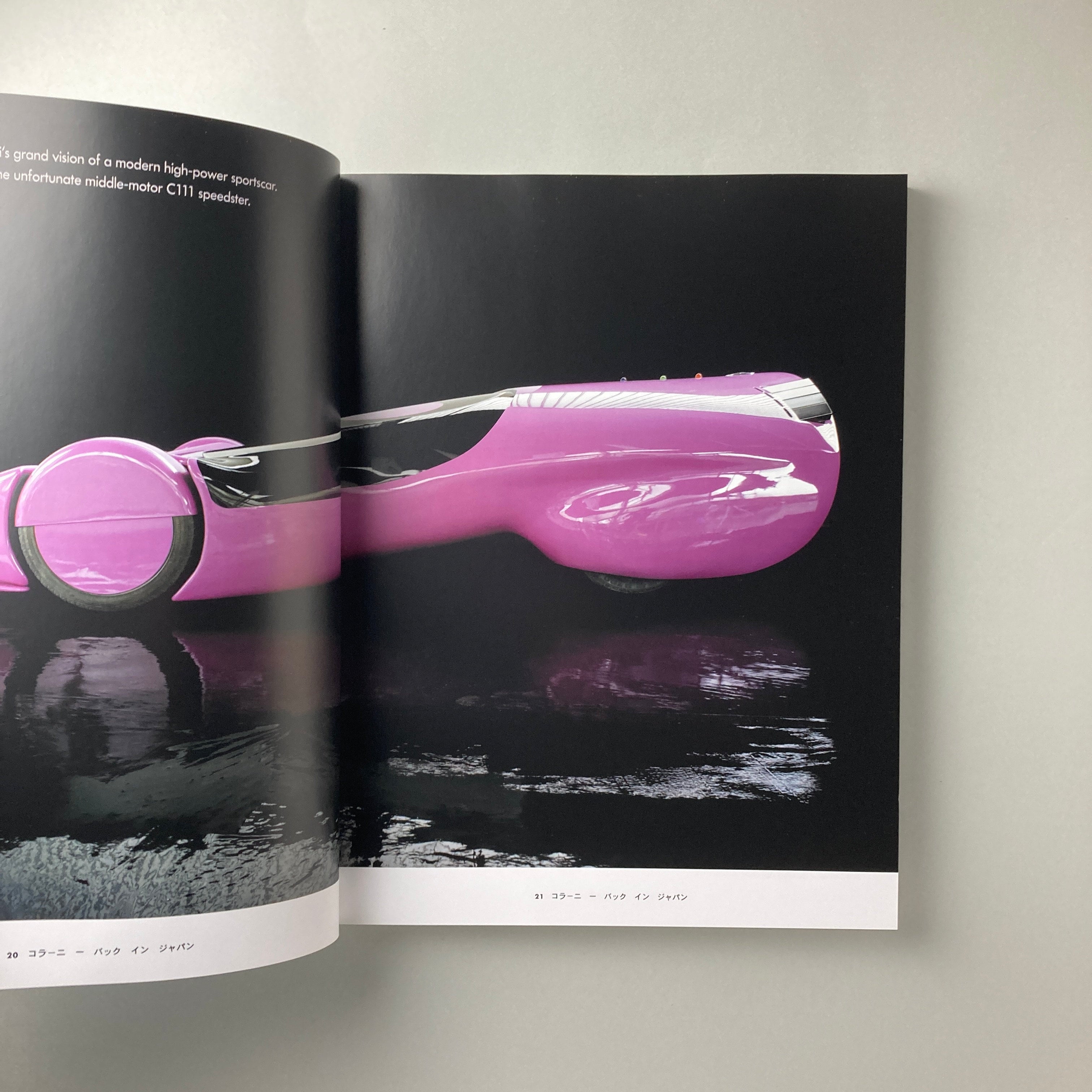 図録 コラーニ バック イン ジャパン｜ルイジ・コラーニ | コ本や