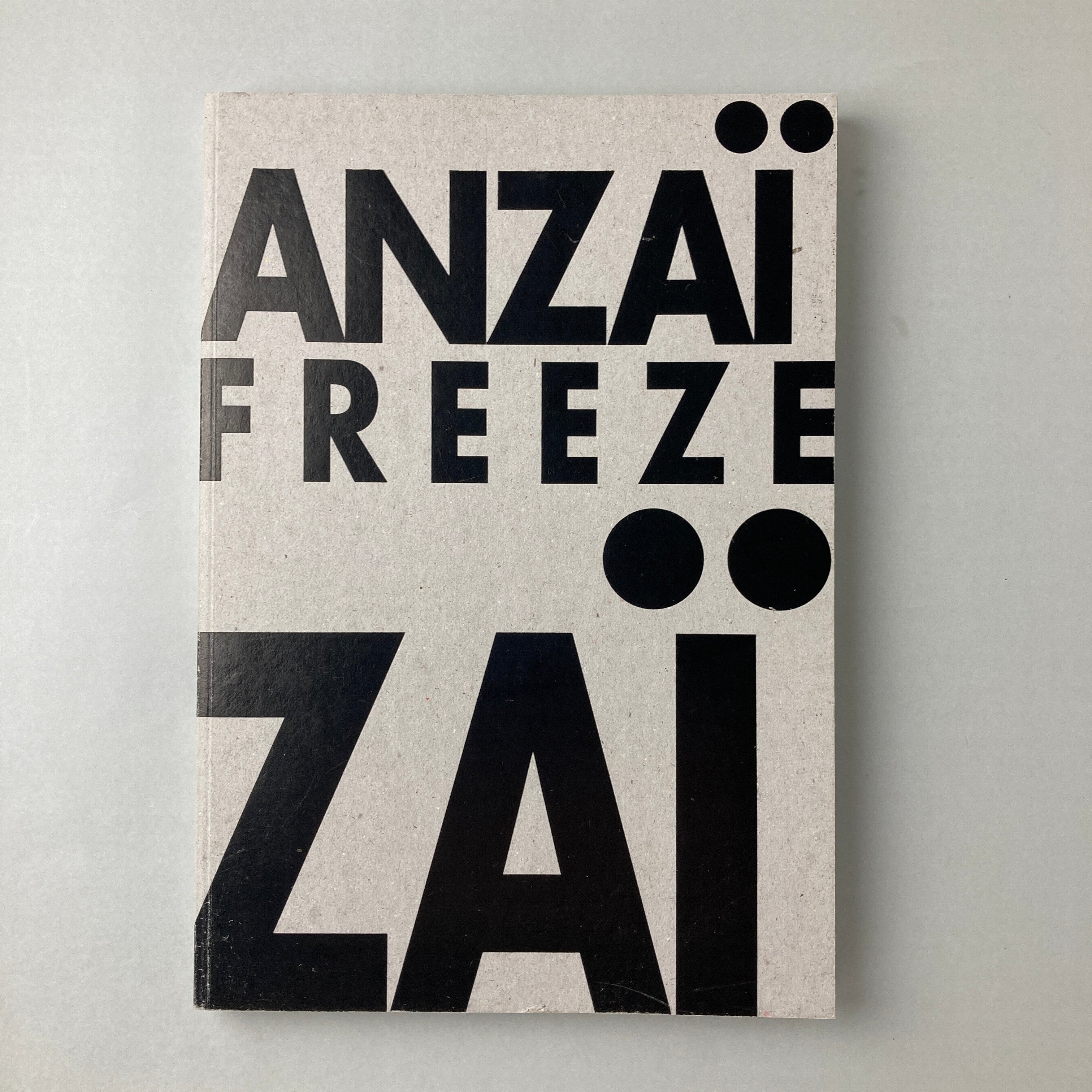 FREEZE｜安斎重男 | コ本や ONLINE SHOP