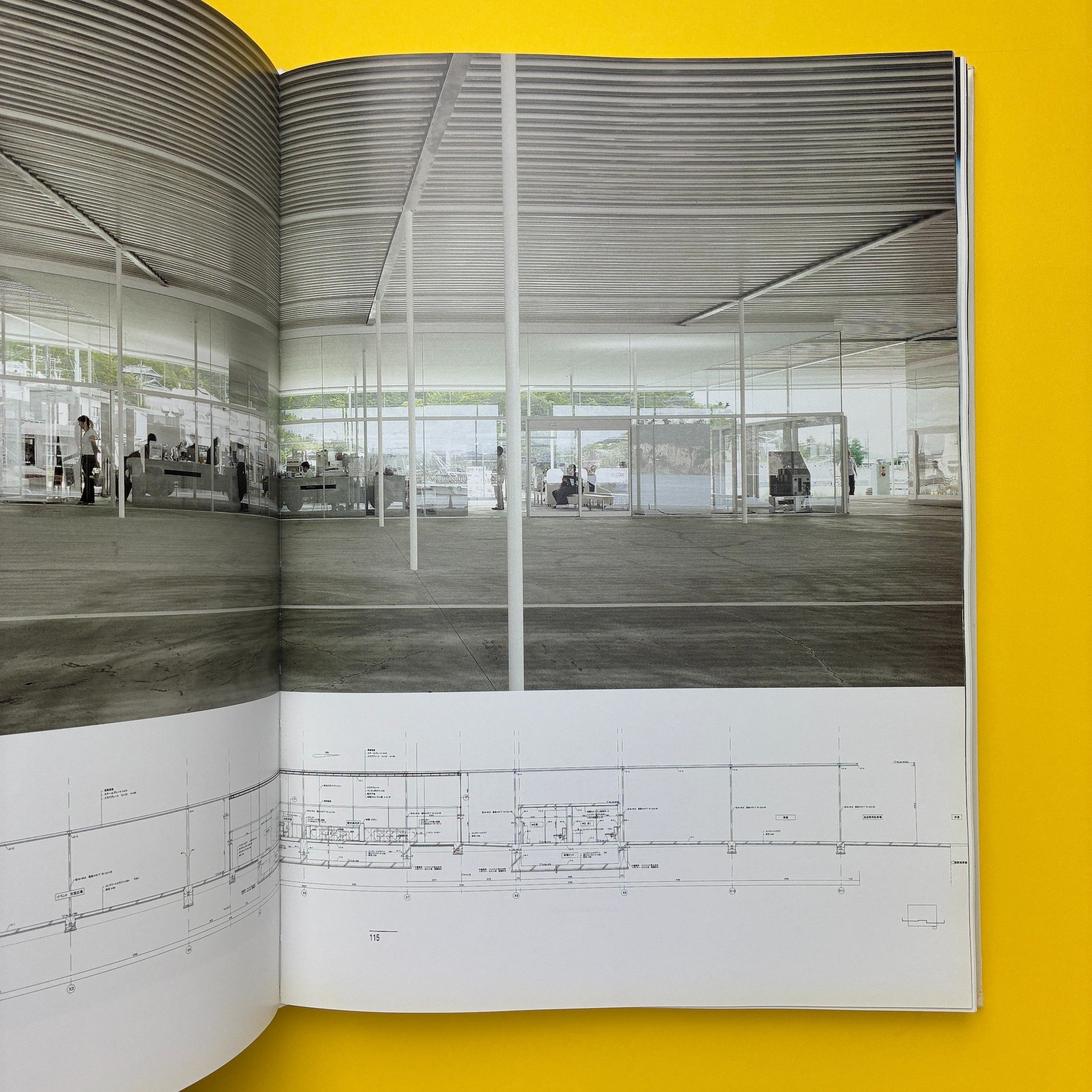 El Croquis エル・クロッキー 2008年1月号 特集：SANAA Kazuyo Sejima