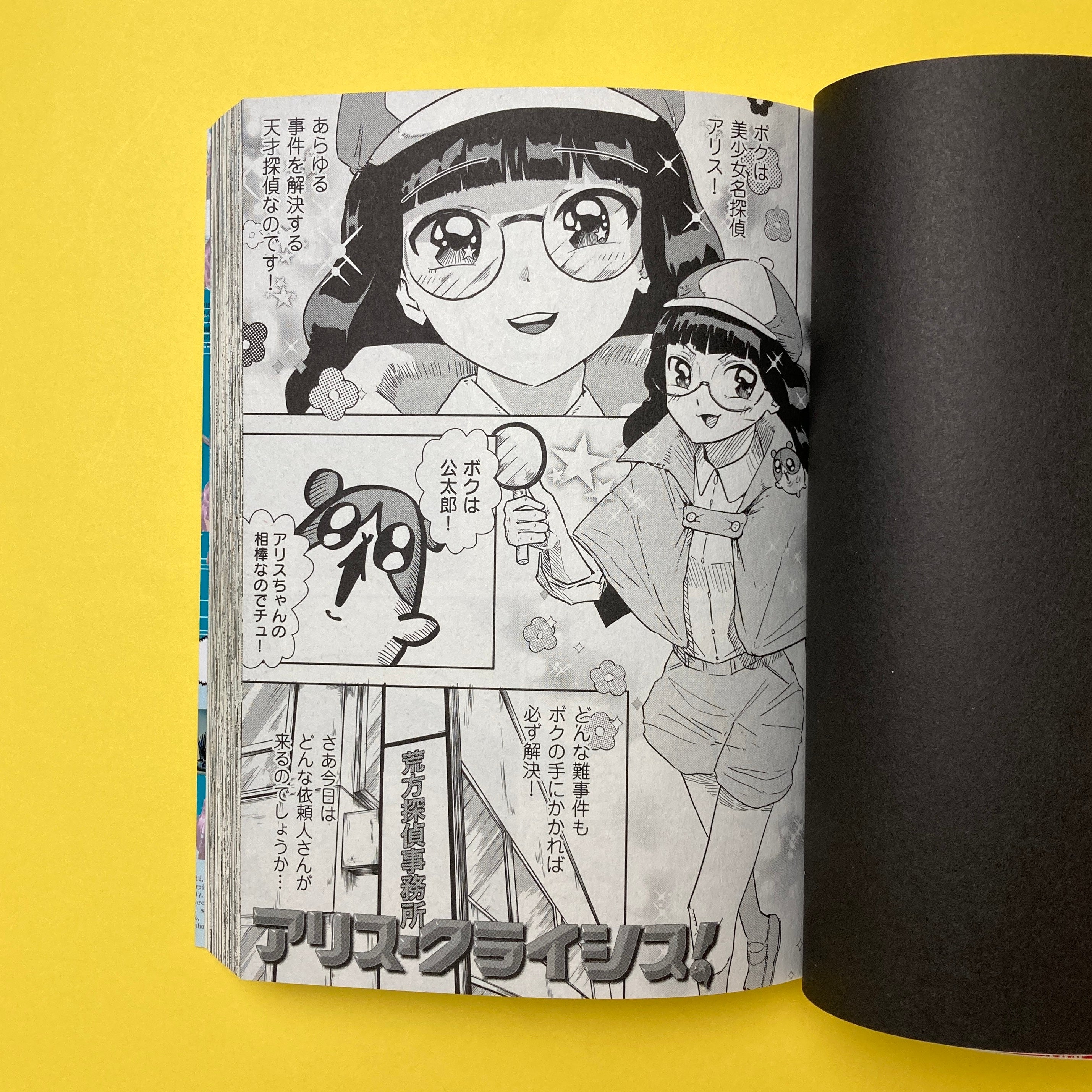 みんなのエスパーだよ！ 1-8巻セット 楽天市場】みんな エスパーだよ 8の通販