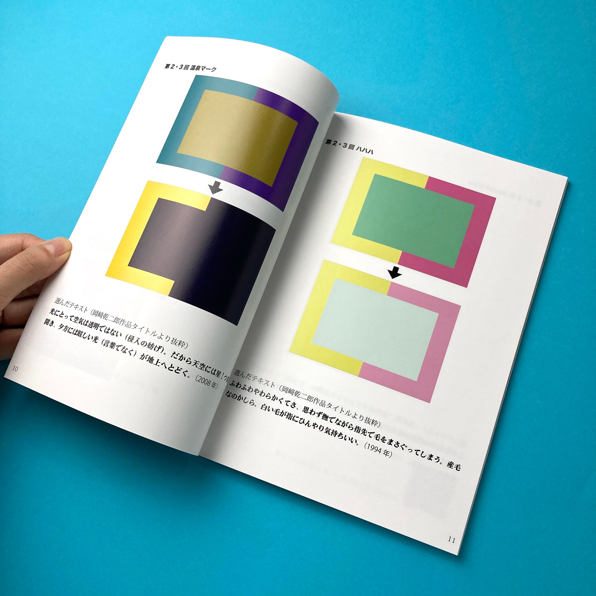 ZINEおかけん | コ本や ONLINE SHOP