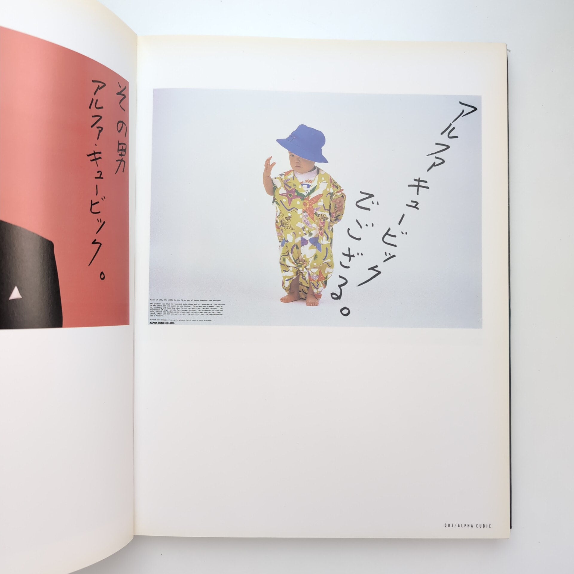 サイトウ・マコト・ポスターズ | コ本や ONLINE SHOP