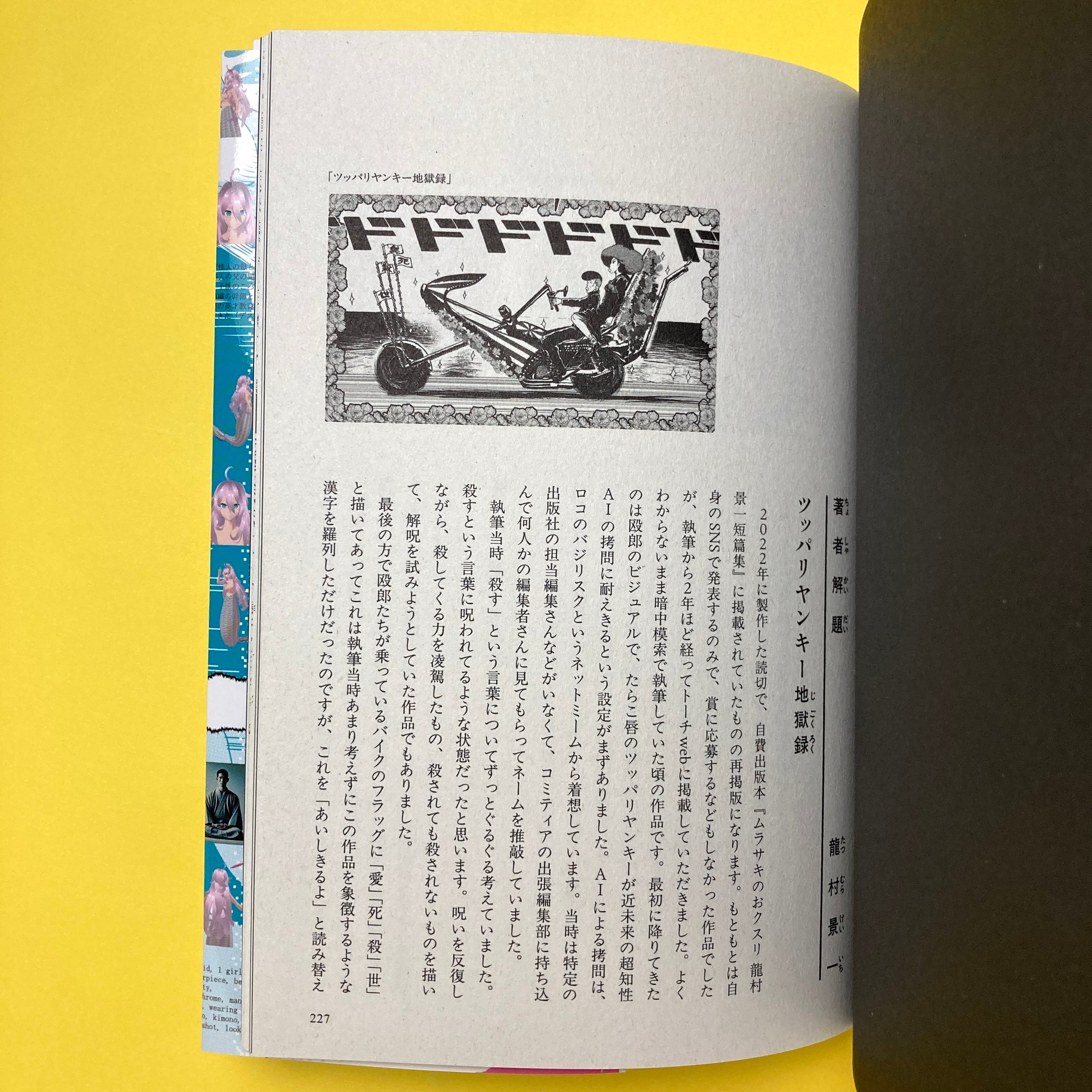 みんなのエスパーだよ！ 1-8巻セット 楽天市場】みんな エスパーだよ 8の通販