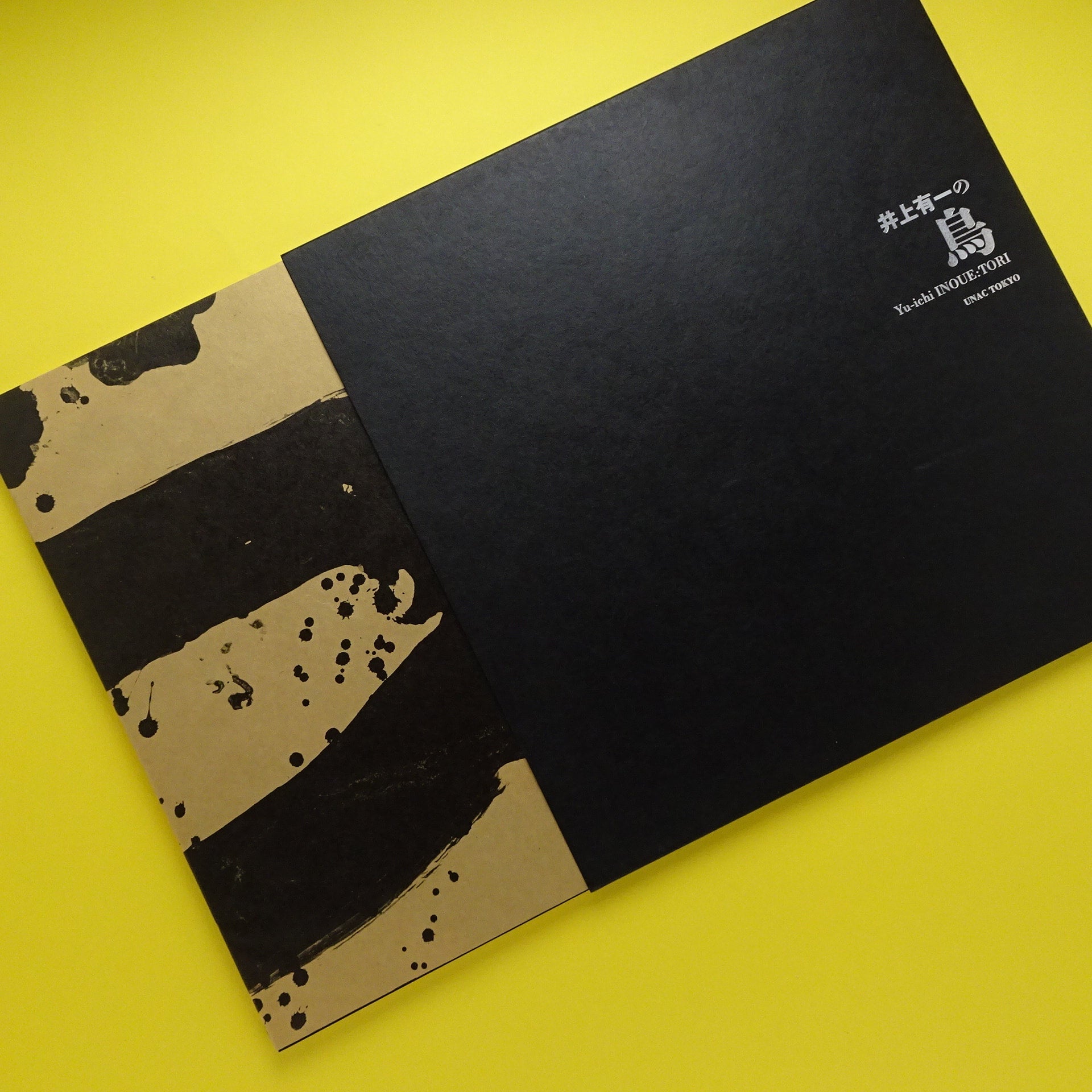 海上雅臣編『井上有一の「鳥」』ウナック・トウキョウ 井上有一の鳥 | コ本や ONLINE SHOP